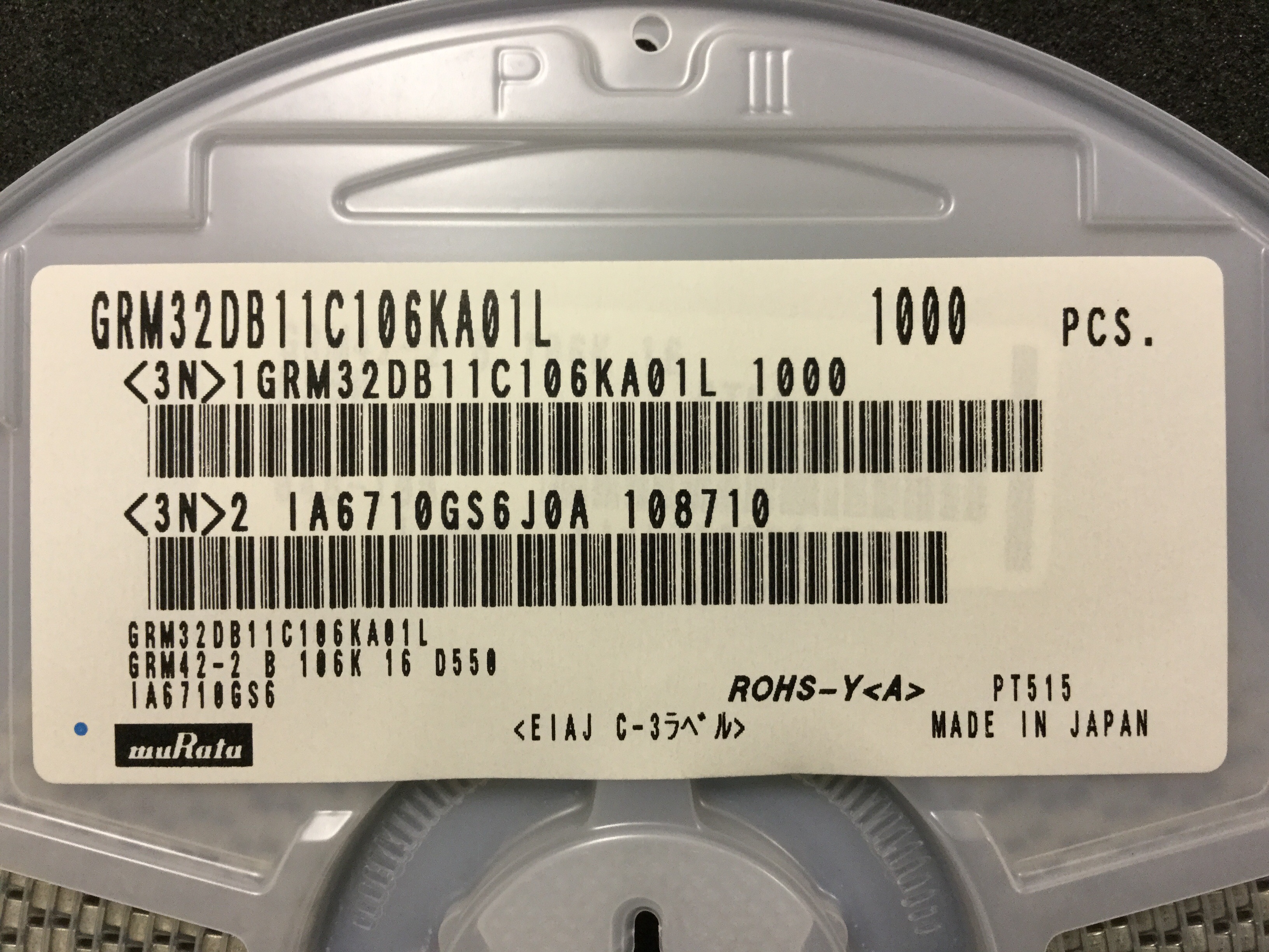 GRM32DB11C106KA01L