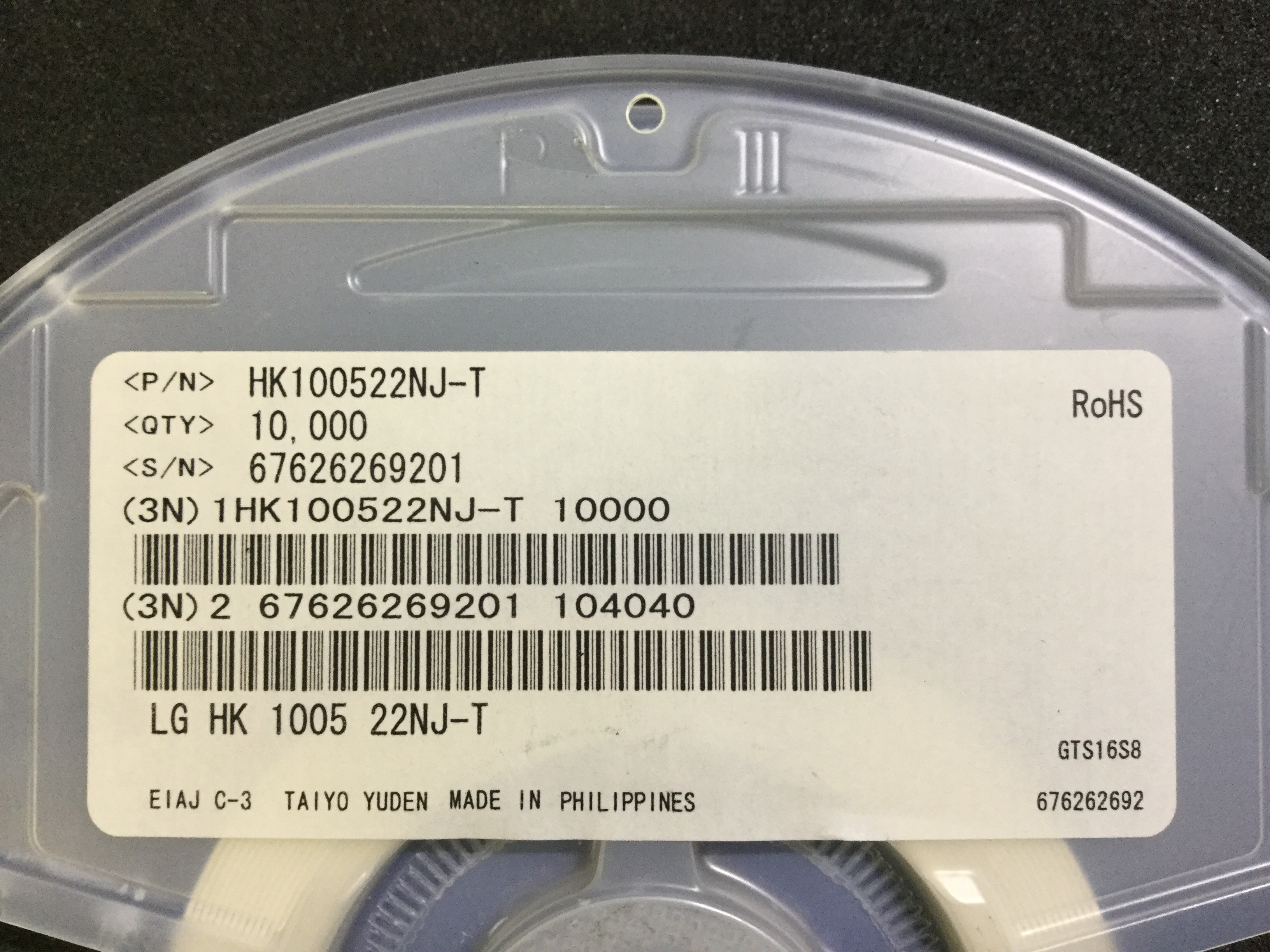 HK100522NJ-T