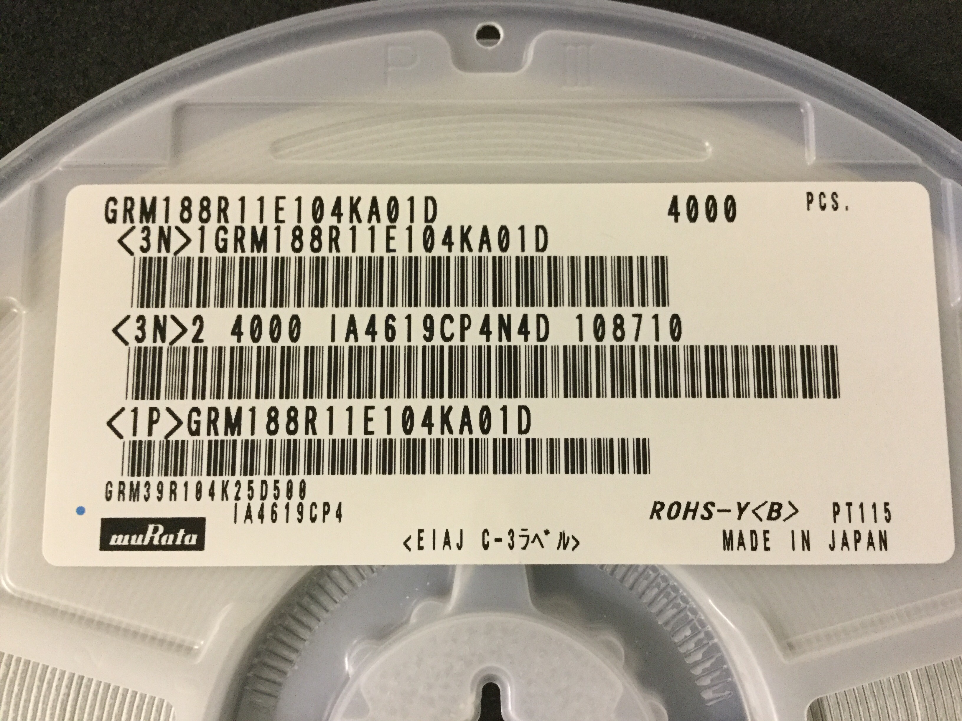 GRM188R11E104KA01D