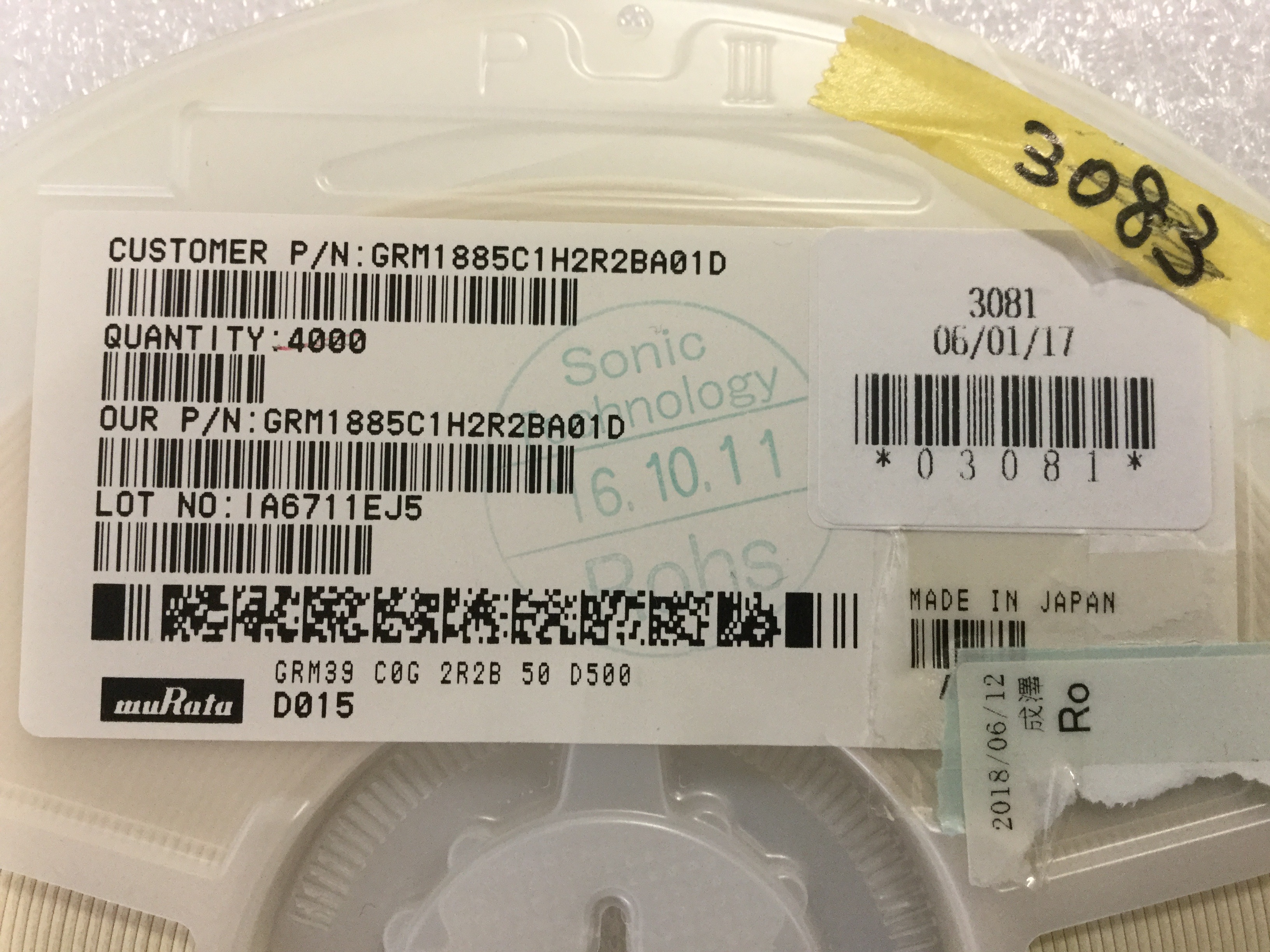 GRM1885C1H2R2BA01D