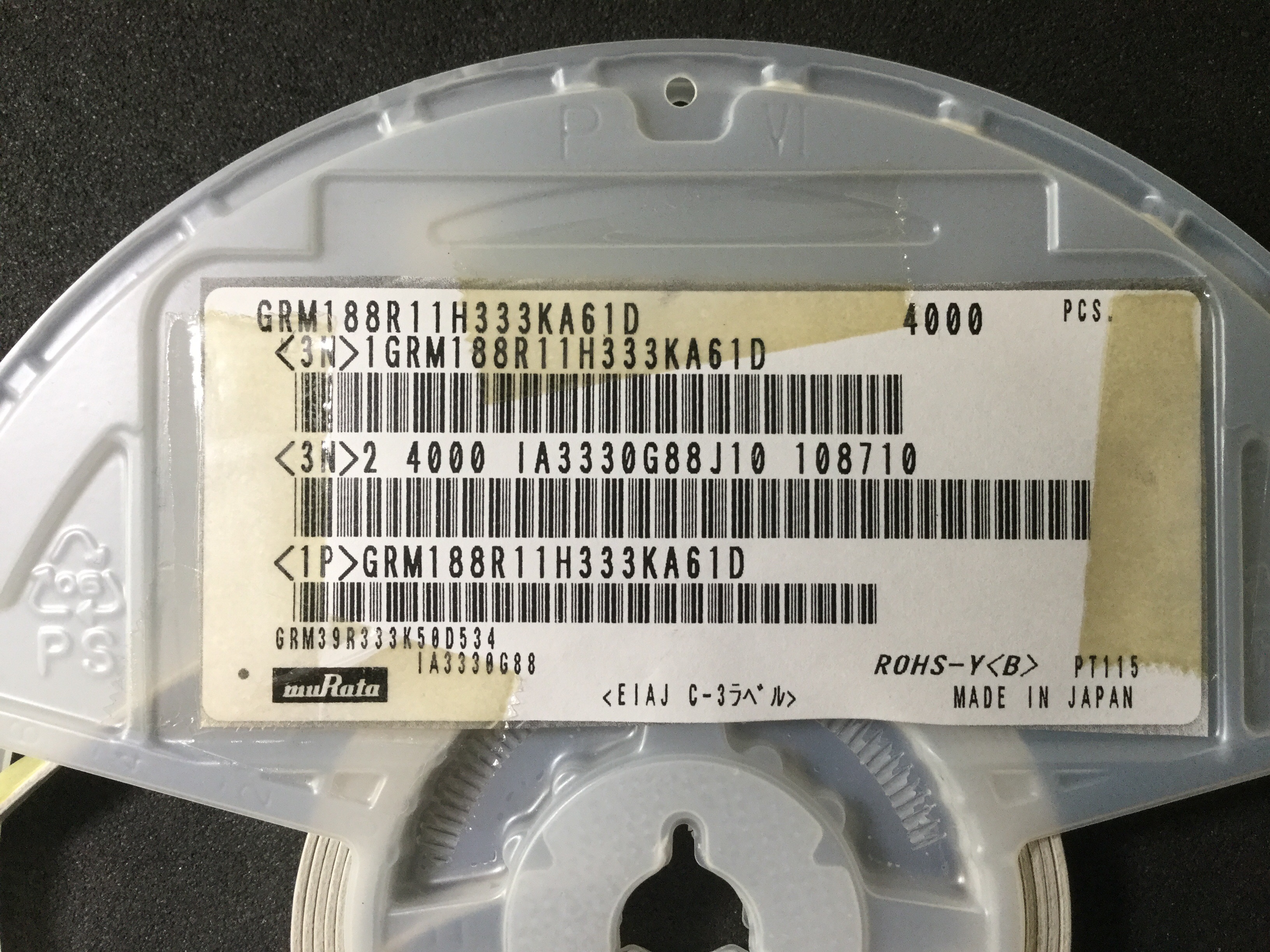 GRM188R11H333KA61D