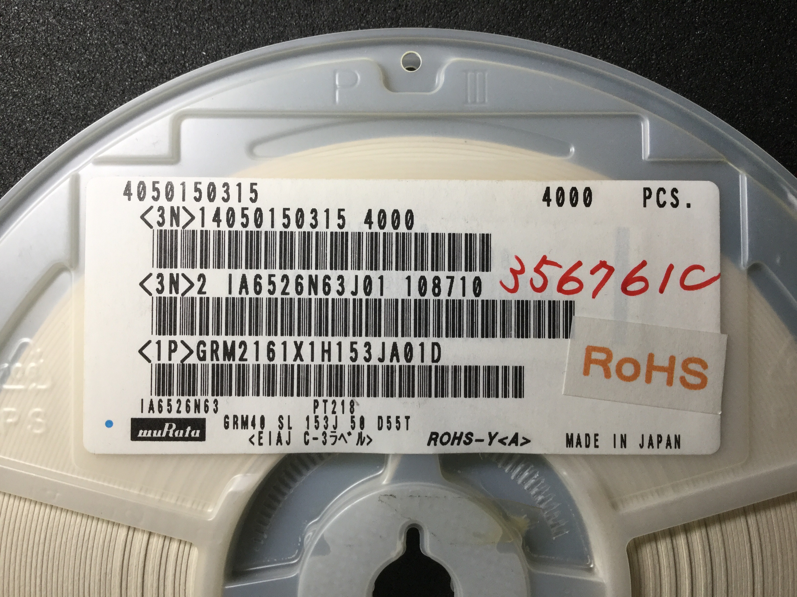 GRM2161X1H153JA01D