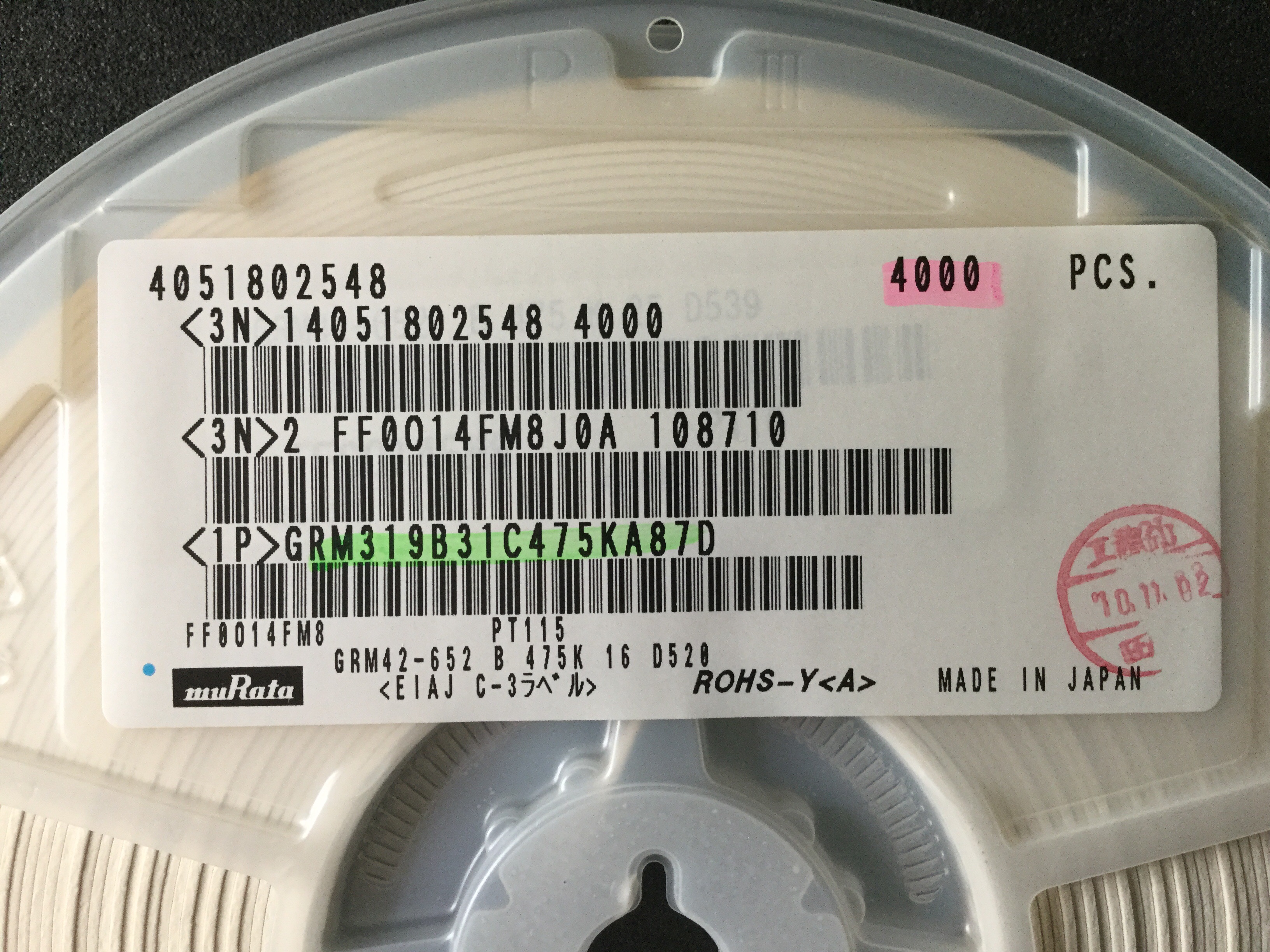 GRM319B31C475KA87D