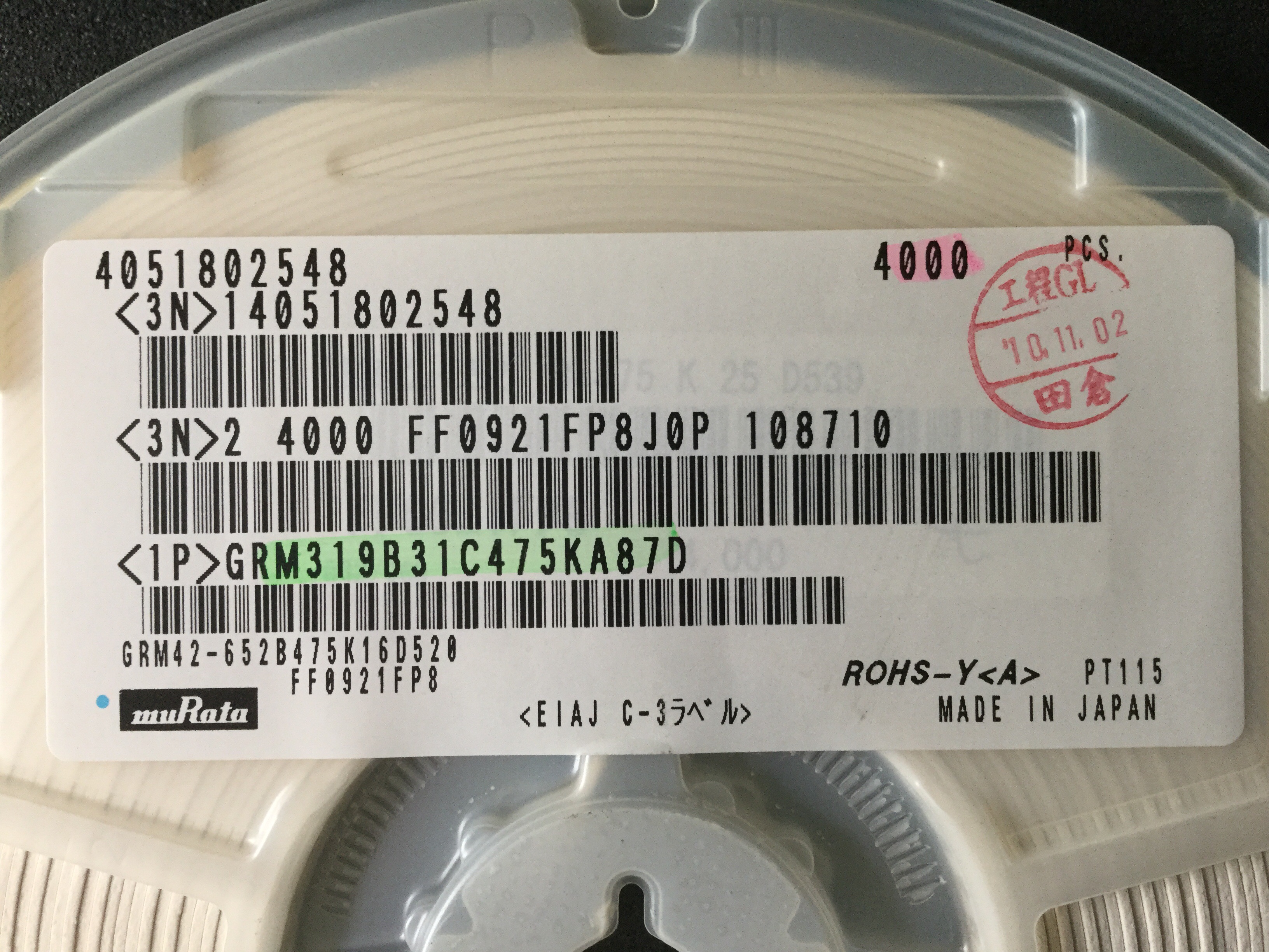 GRM319B31C475KA87D