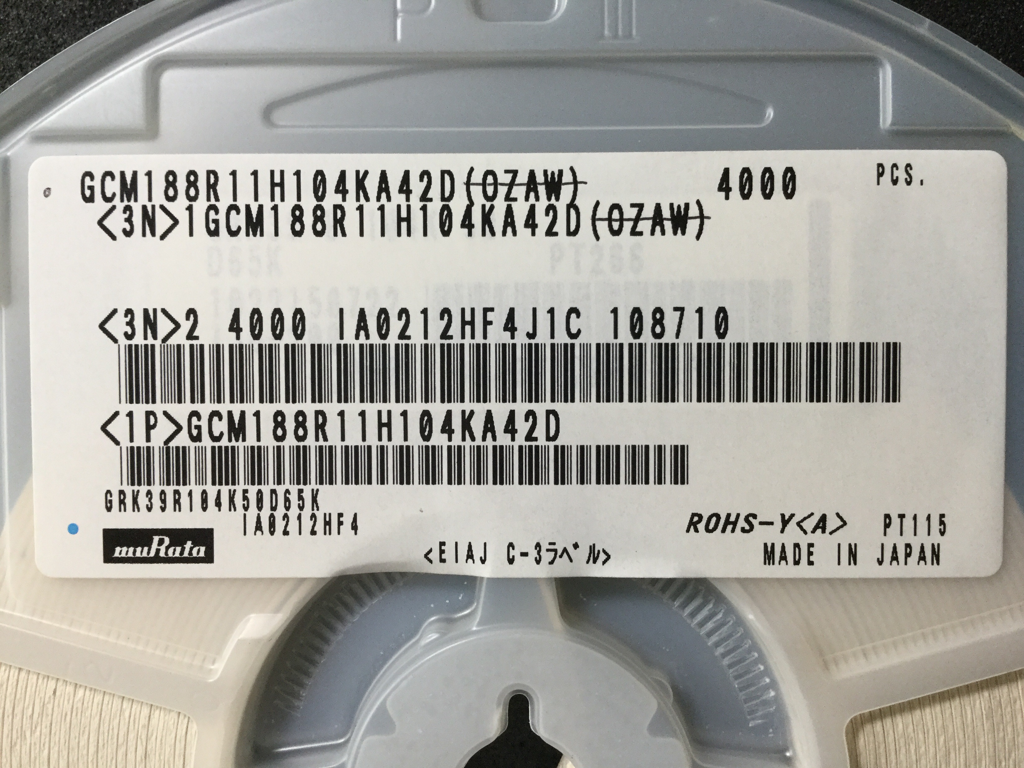 GCM188R11H104KA42D