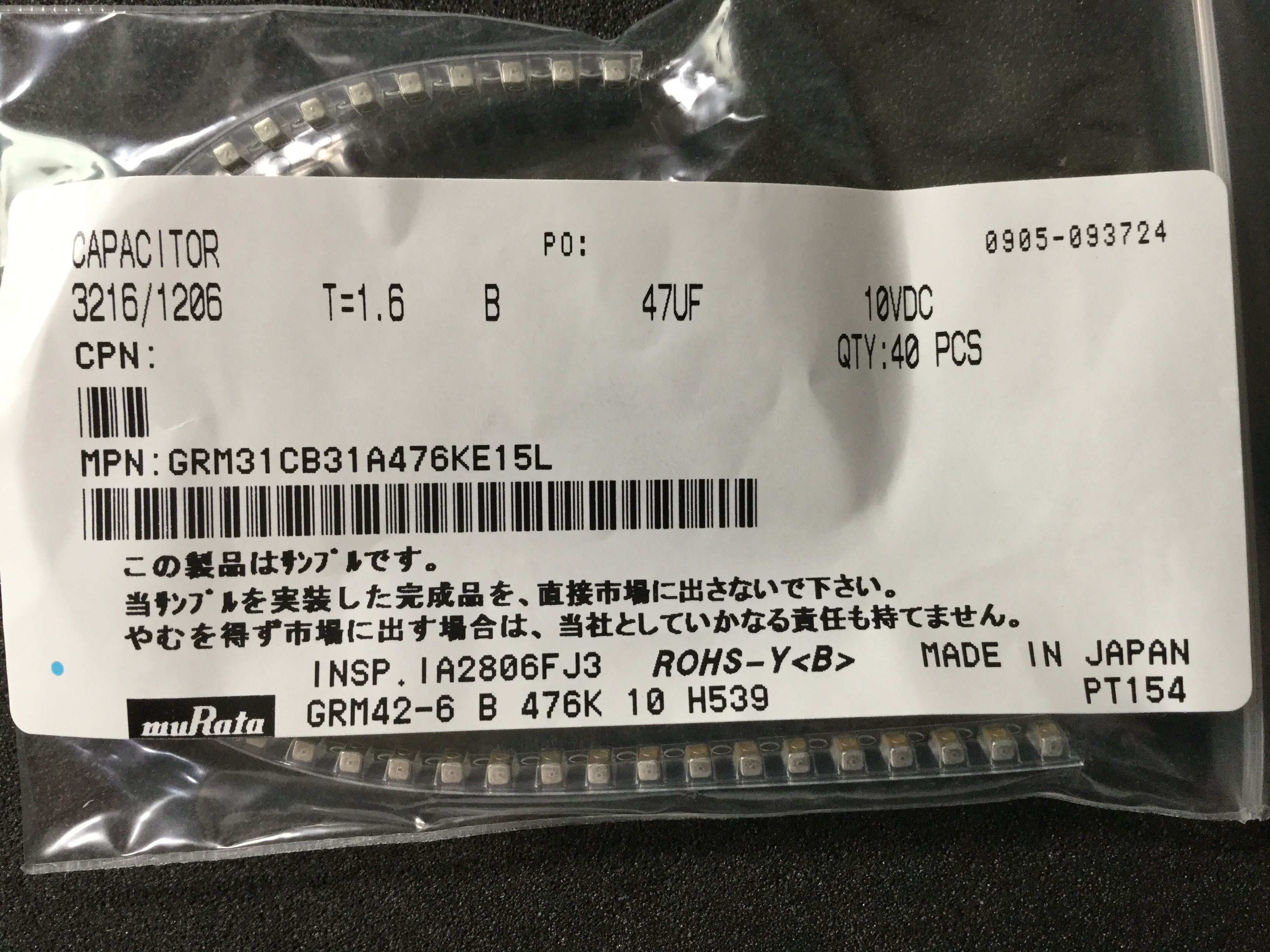 GRM31CB31A476KE15L