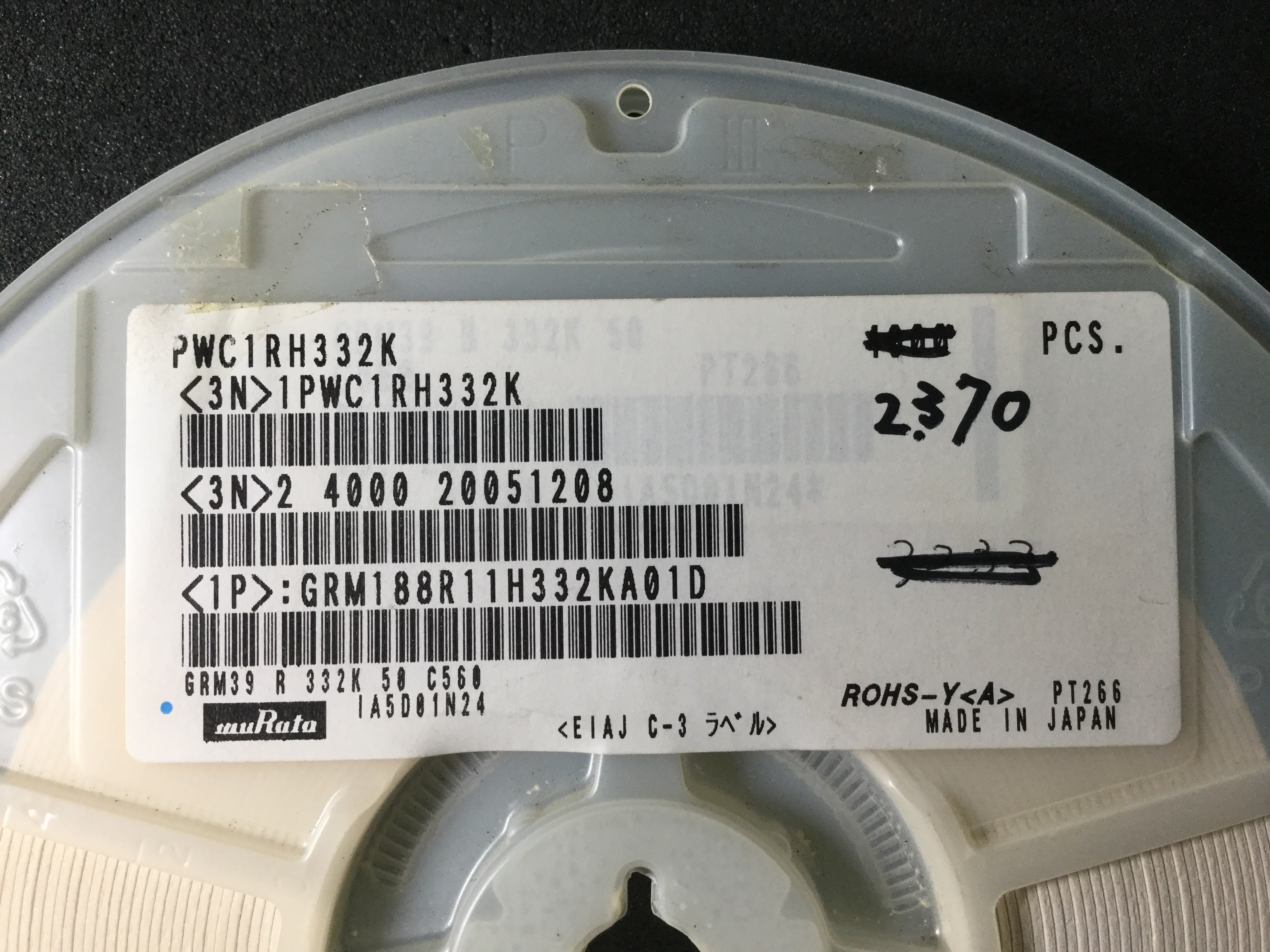 GRM188R11H332KA01D