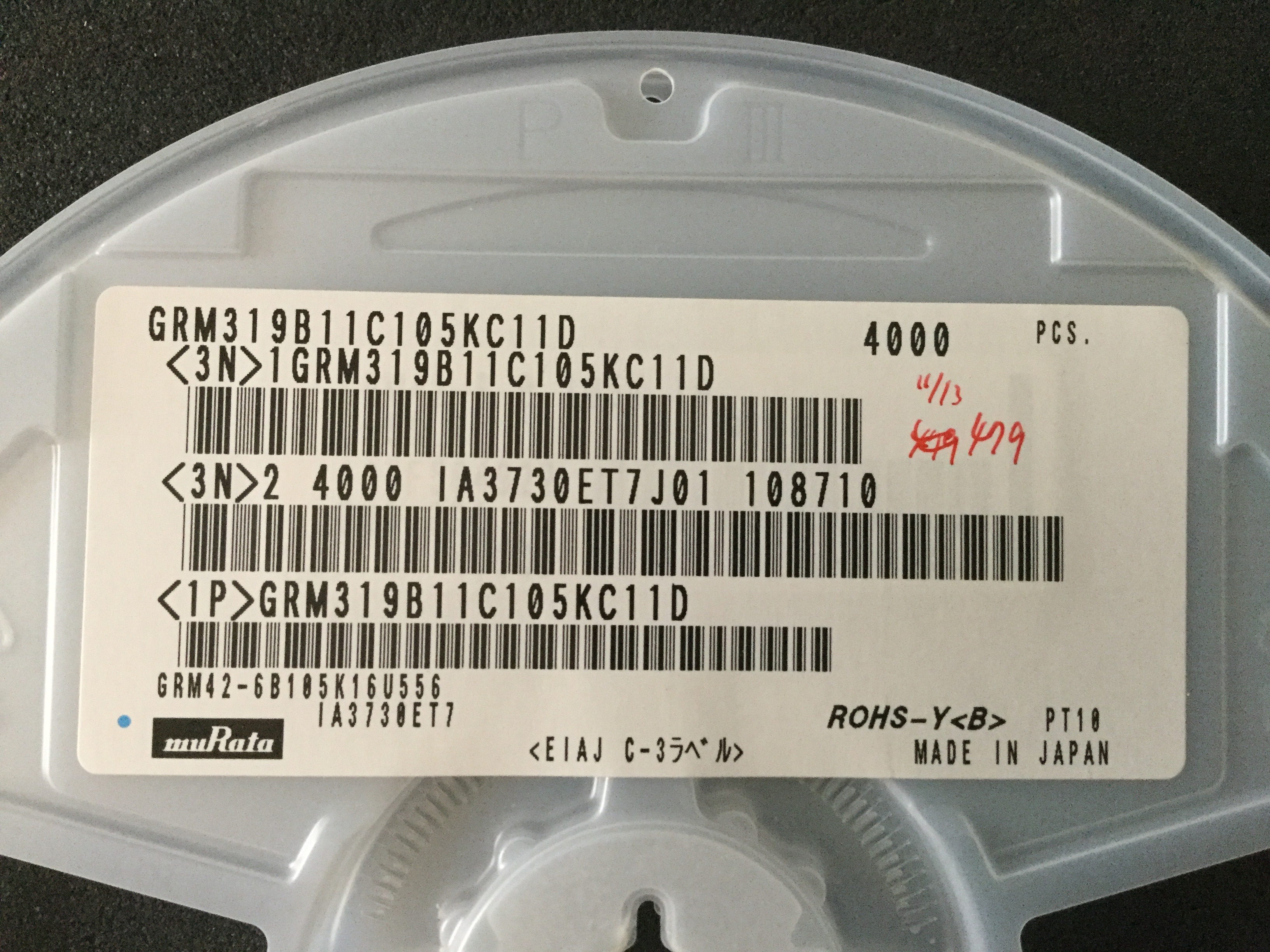 GRM319B11C105KC11D