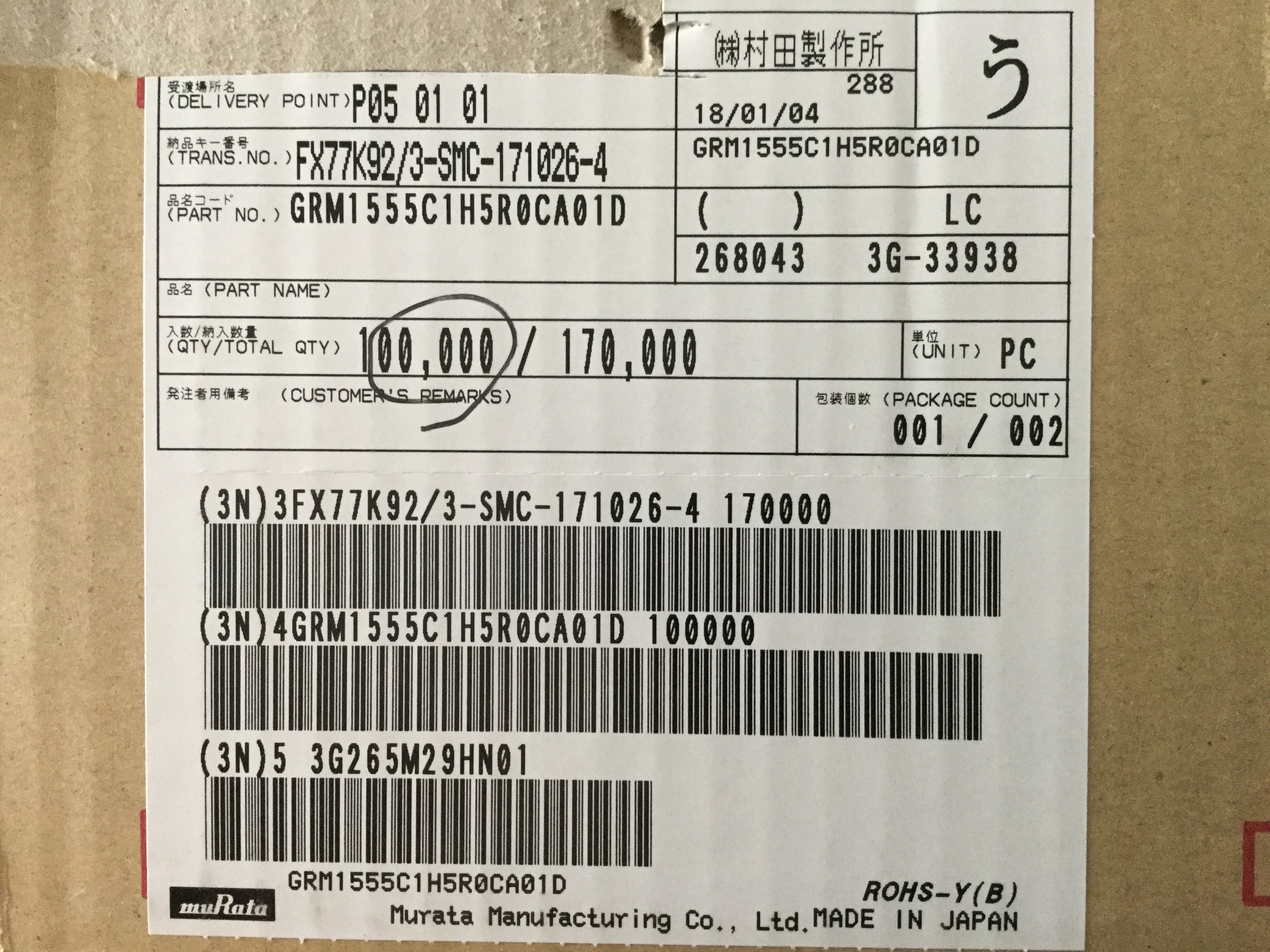 GRM1555C1H5R0CA01D