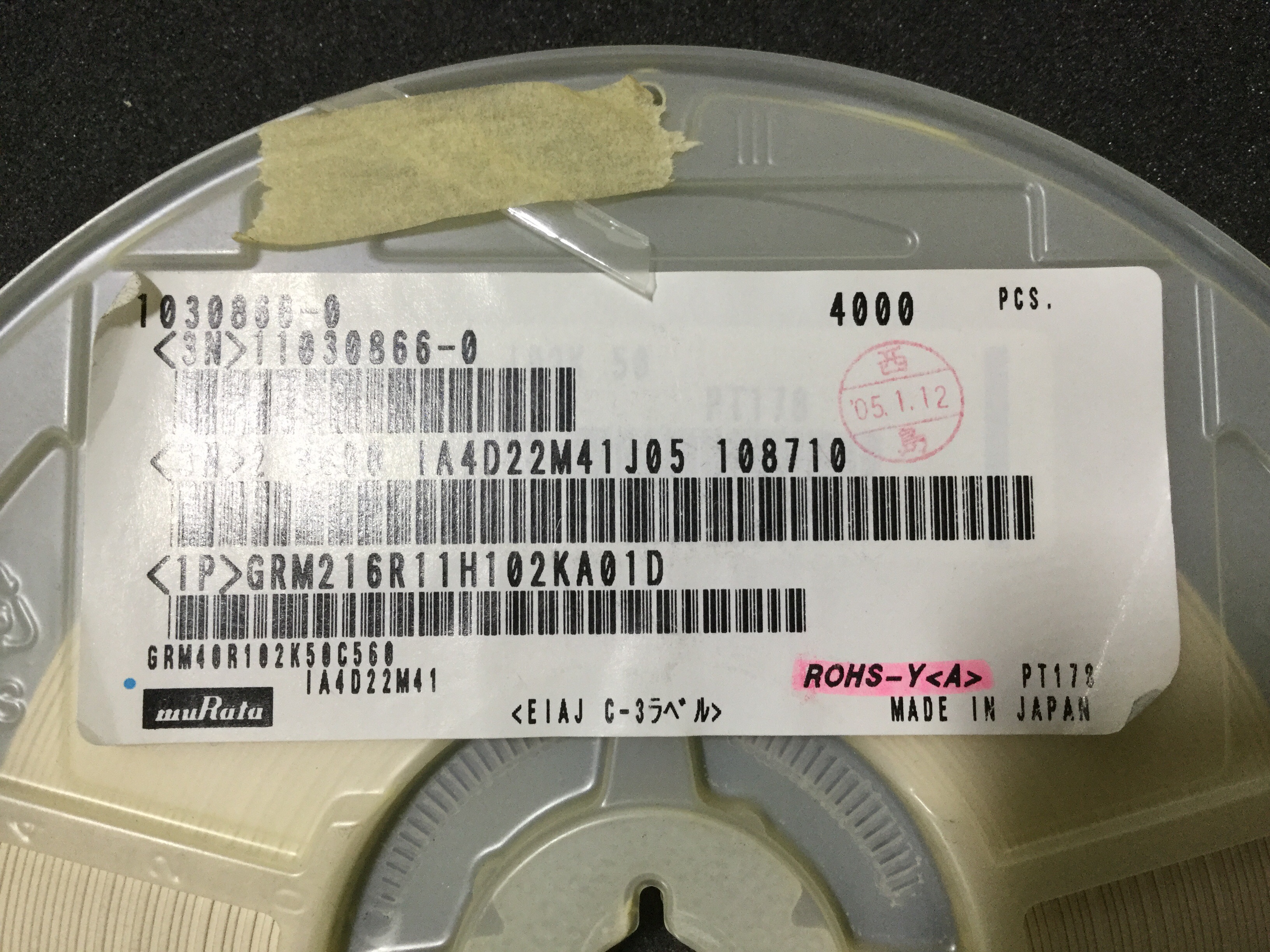GRM216R11H102KA01D