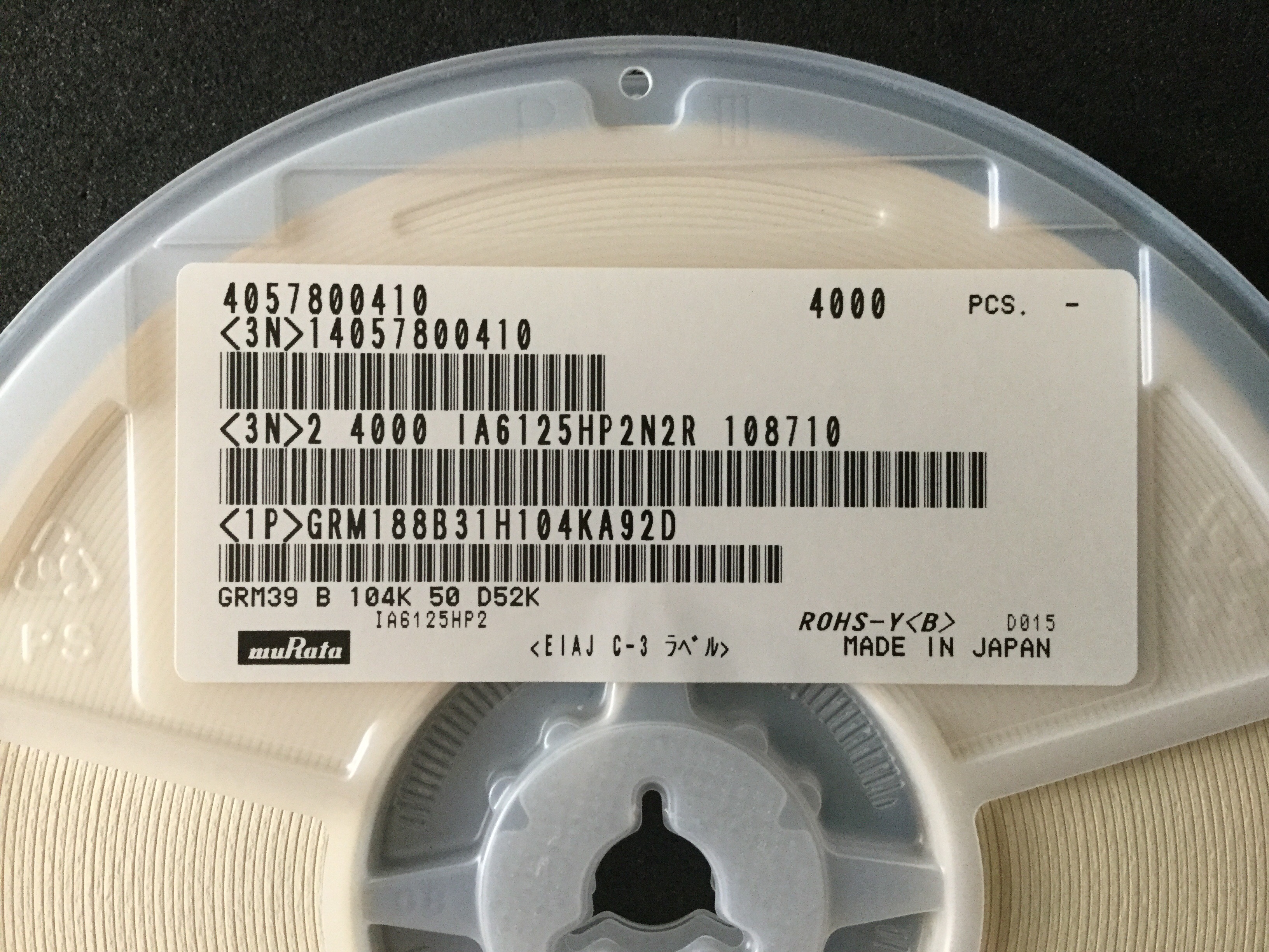 GRM188B31H104KA92