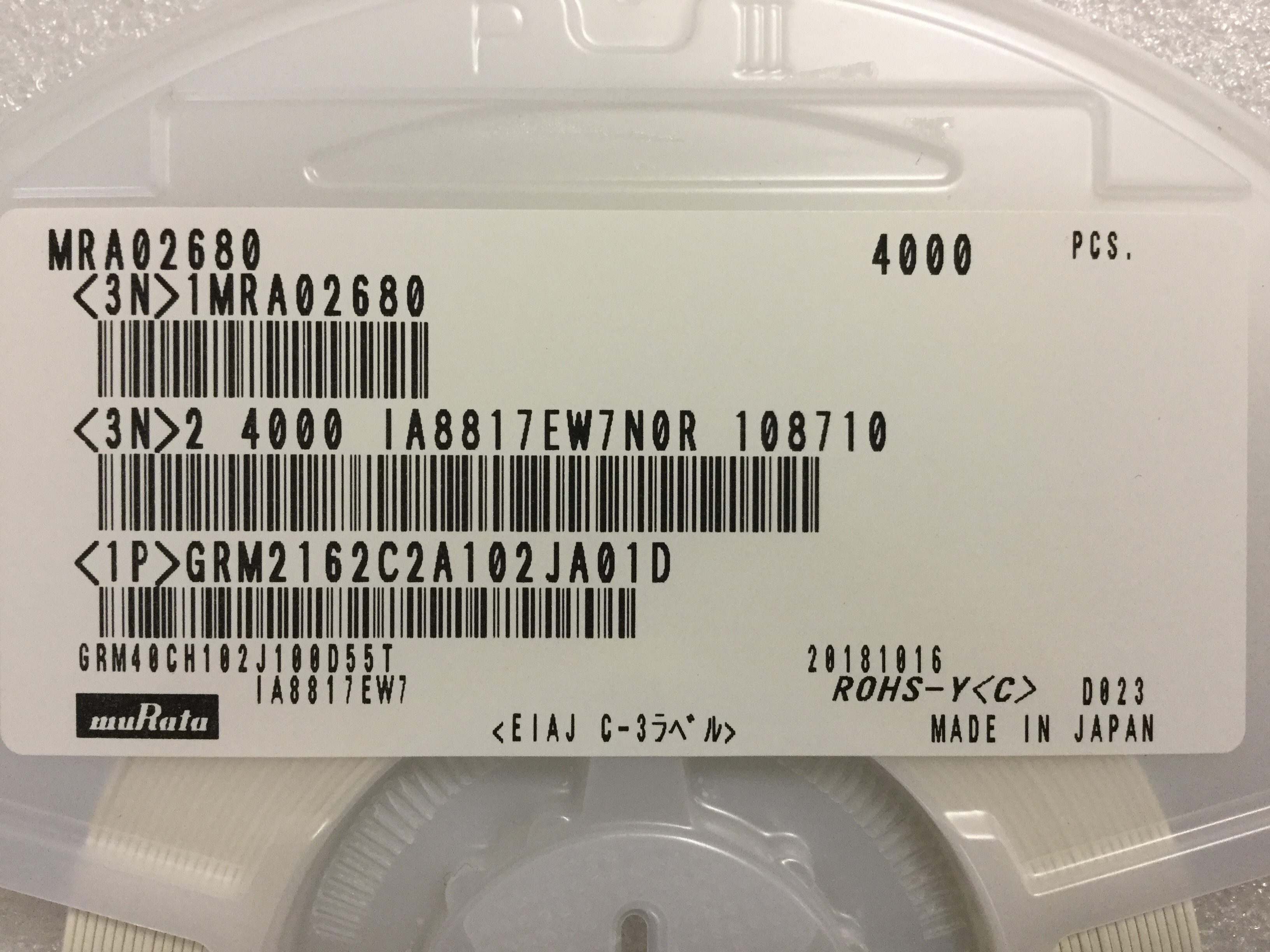 GRM2162C2A102JA01D