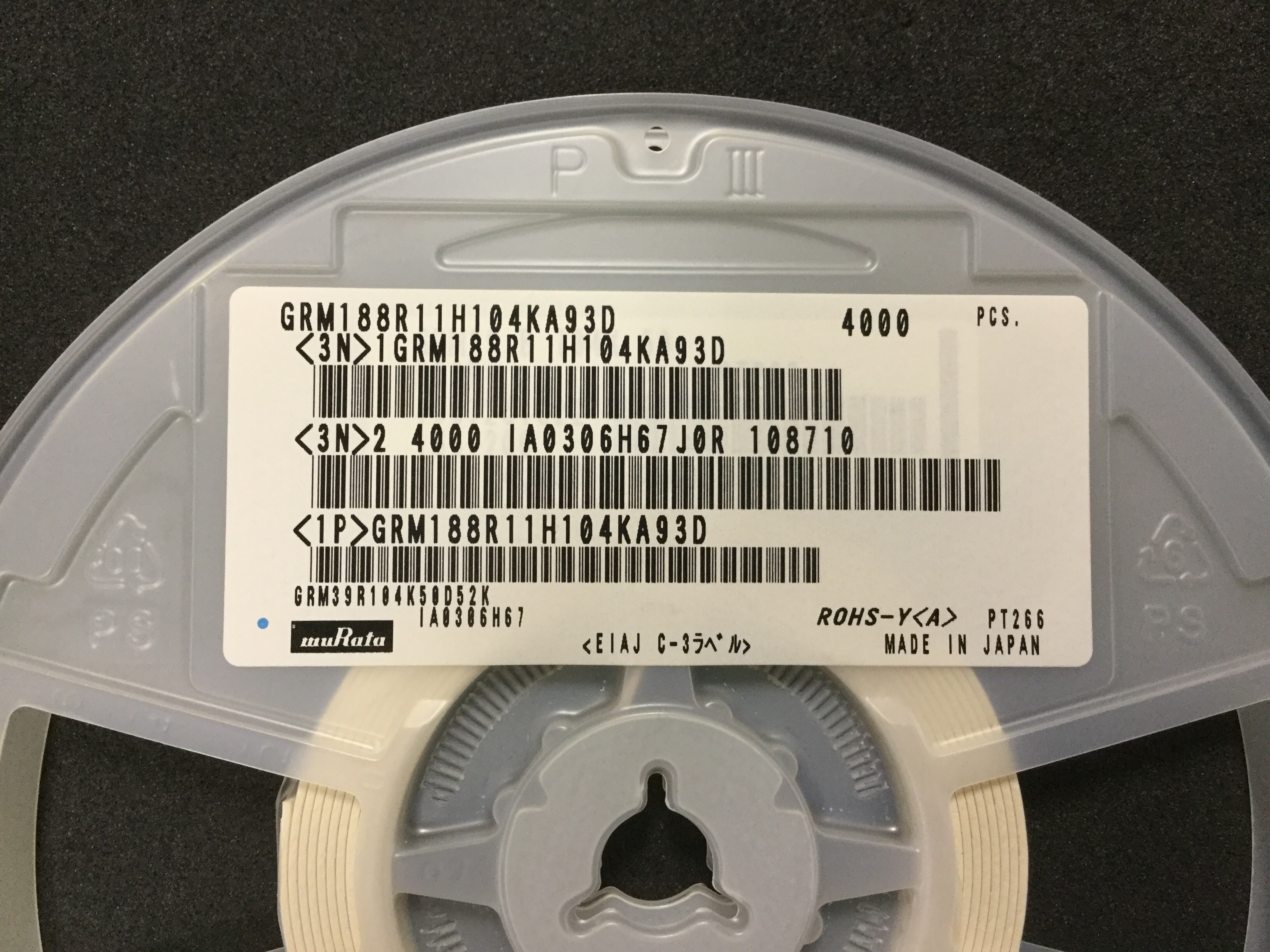 GRM188R11H104KA93D