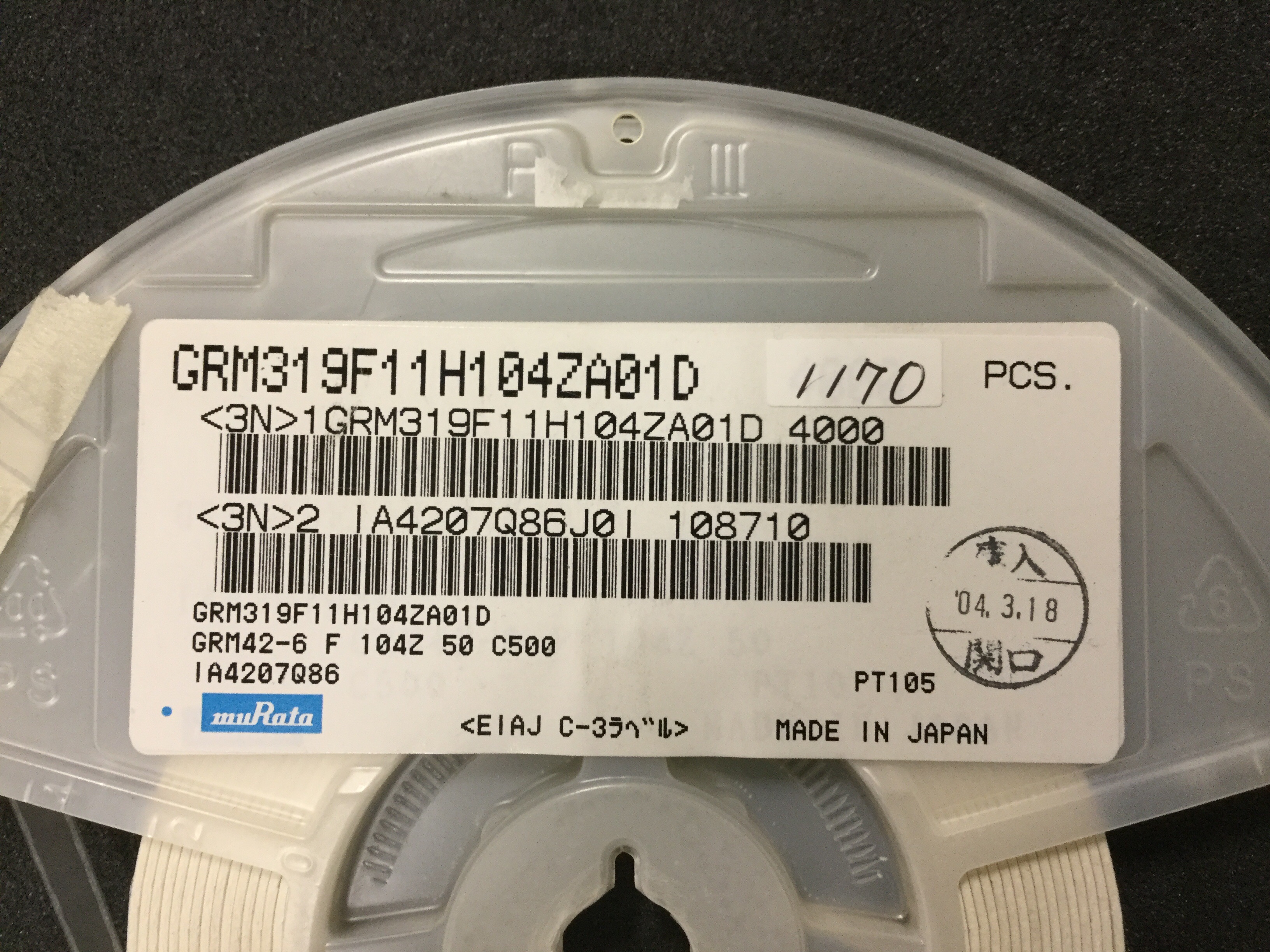 GRM319F11H104ZA01D