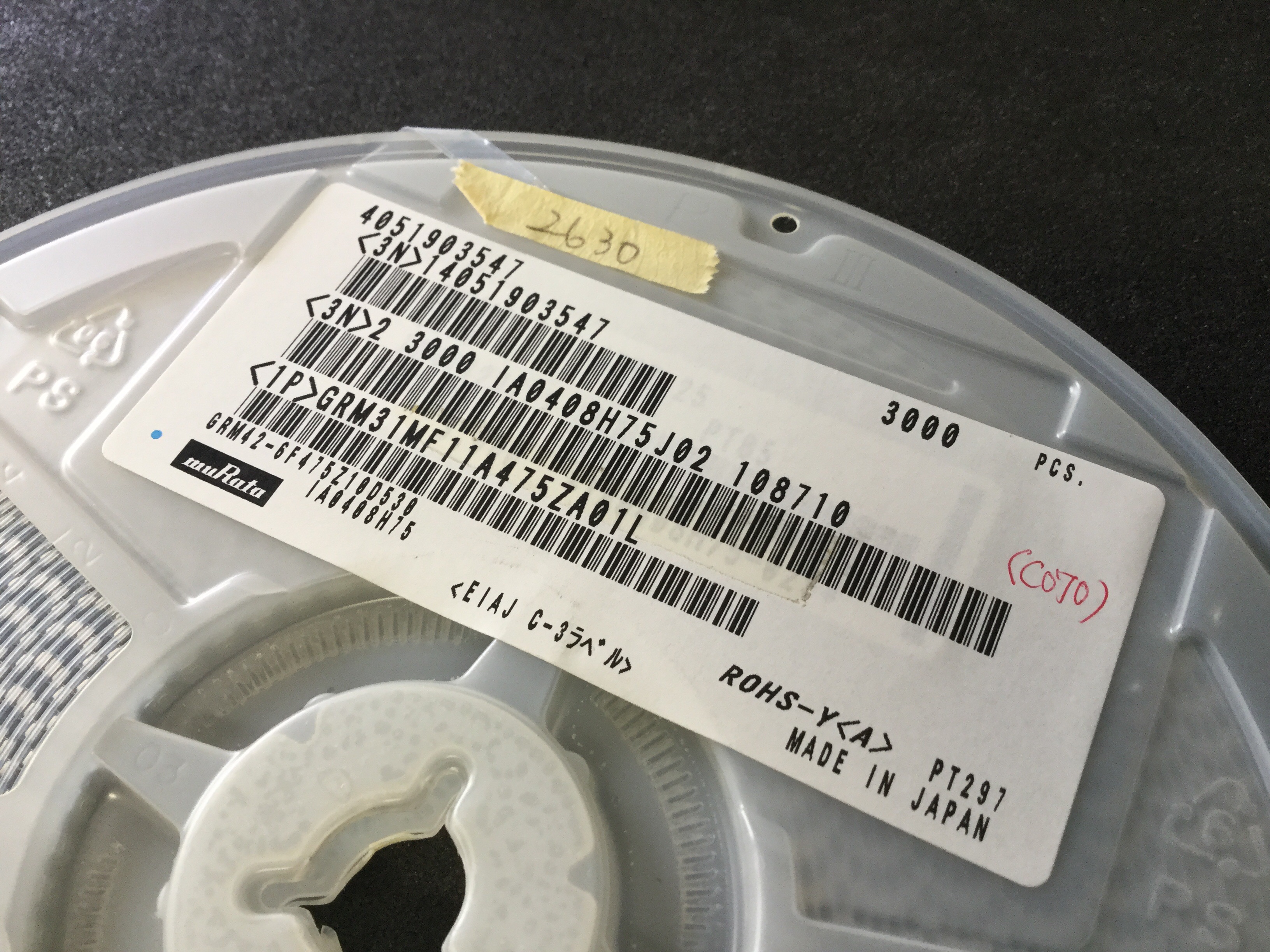 GRM31MF11A475ZA01L