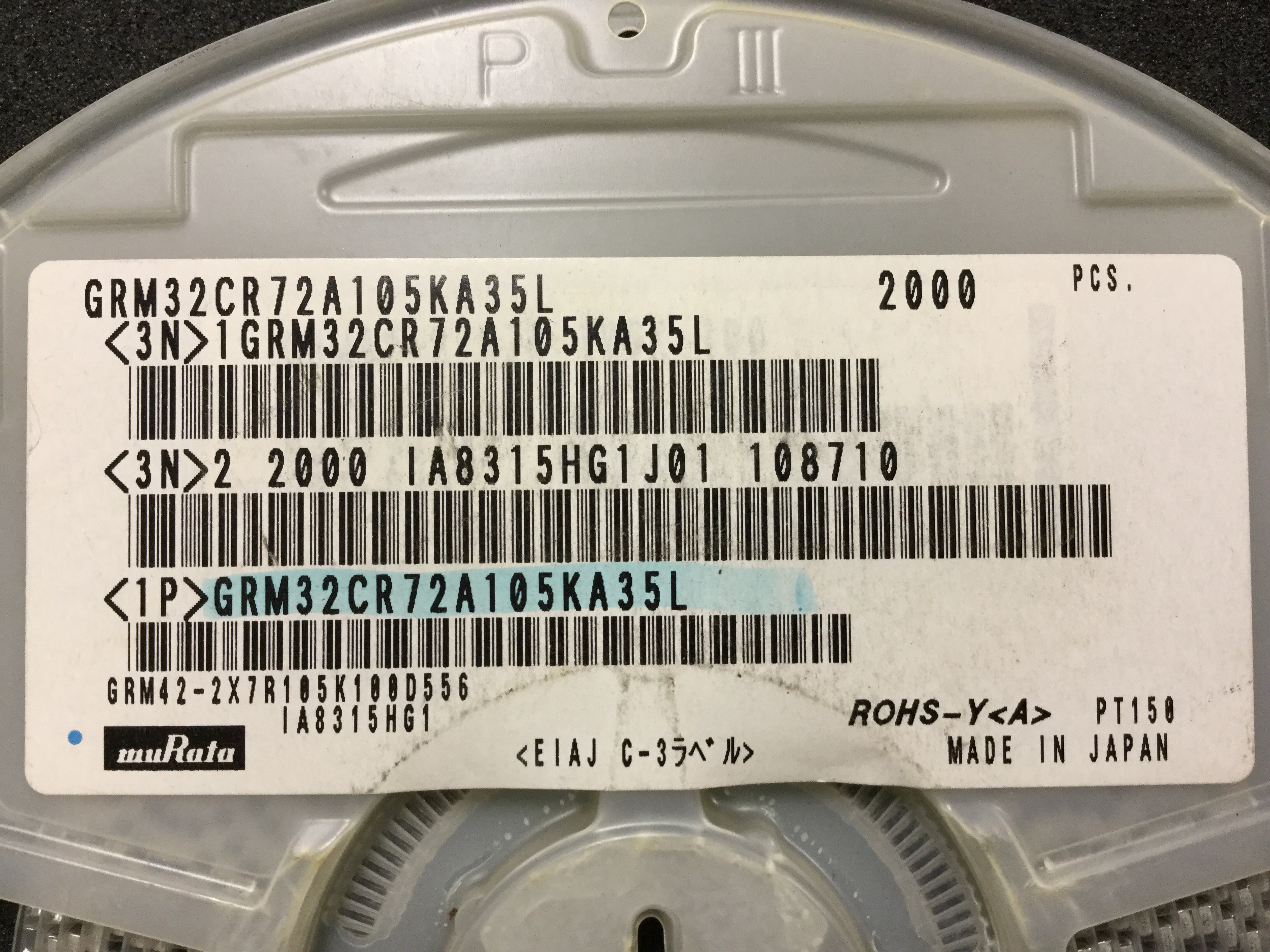 GRM32CR72A105KA35L