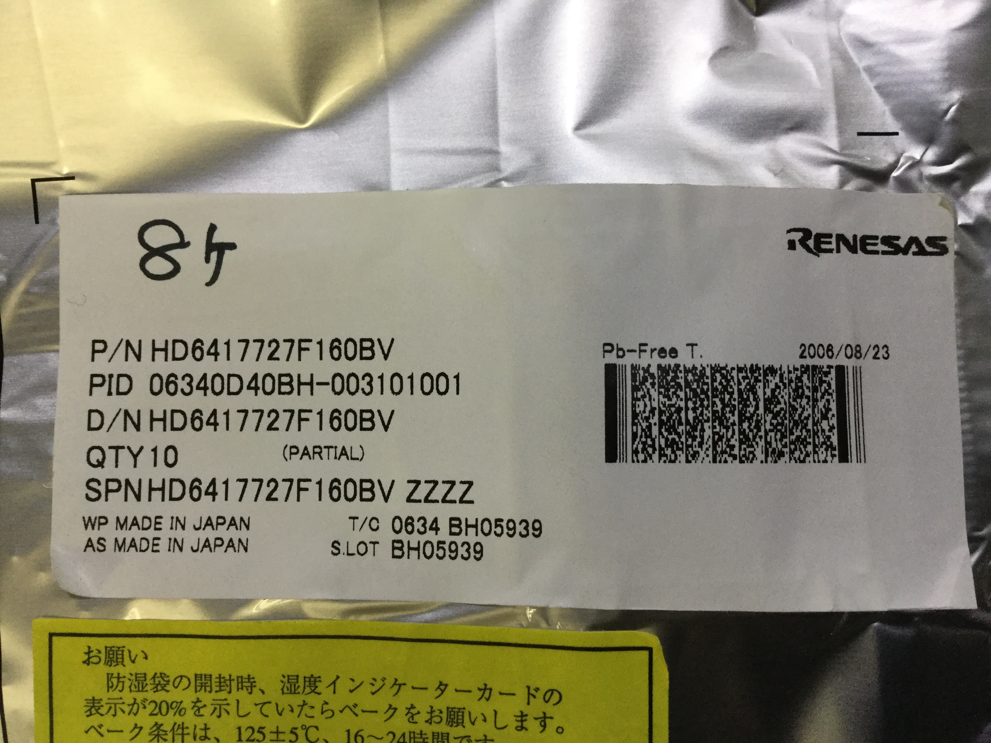 HD6417727F160BV