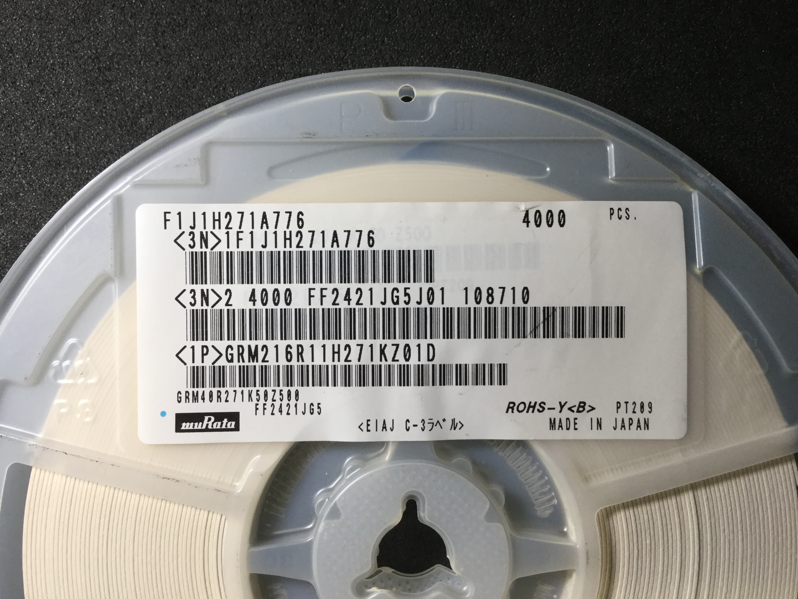 GRM216R11H271KZ01D