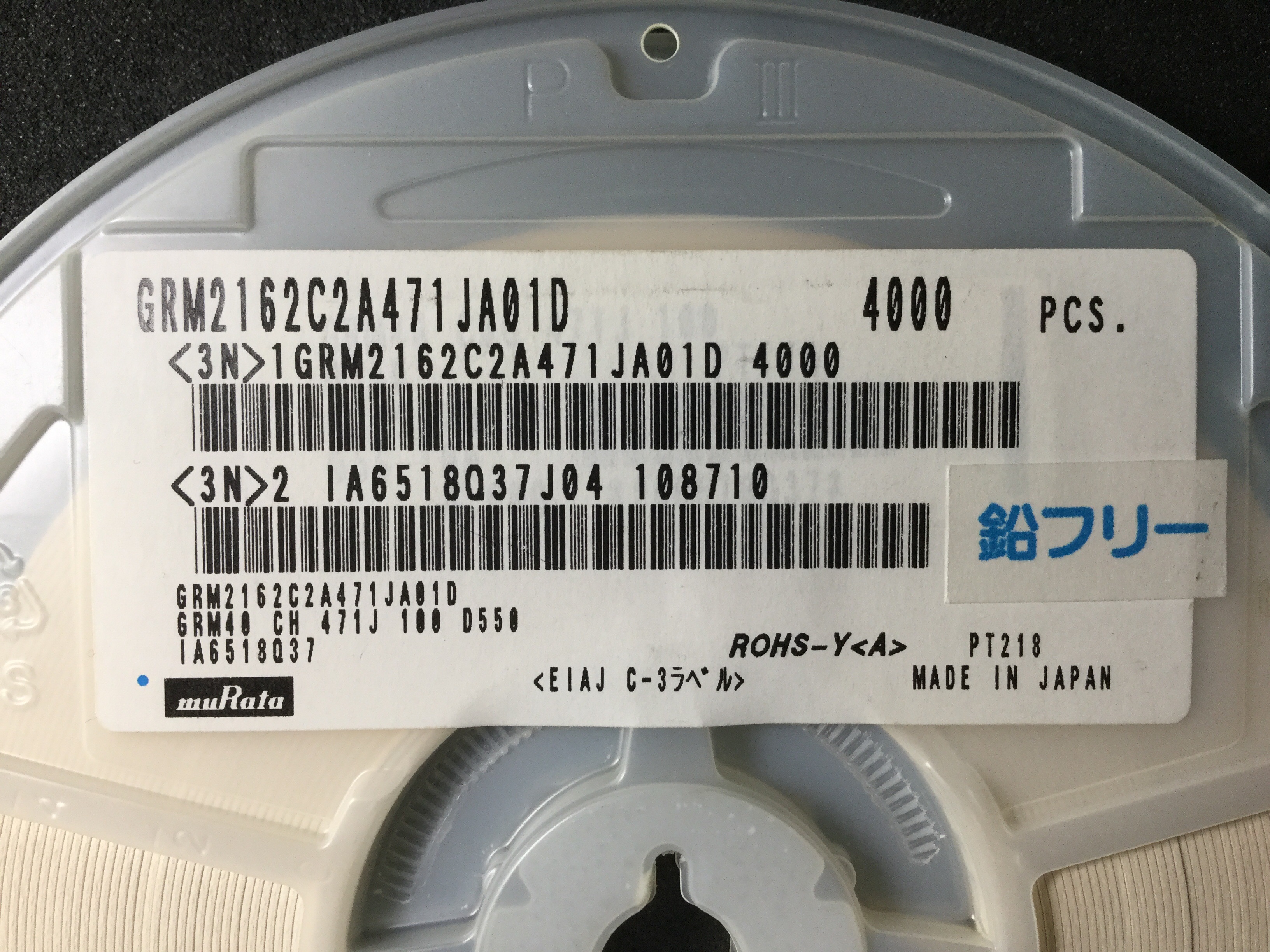 GRM2162C2A471JA01D