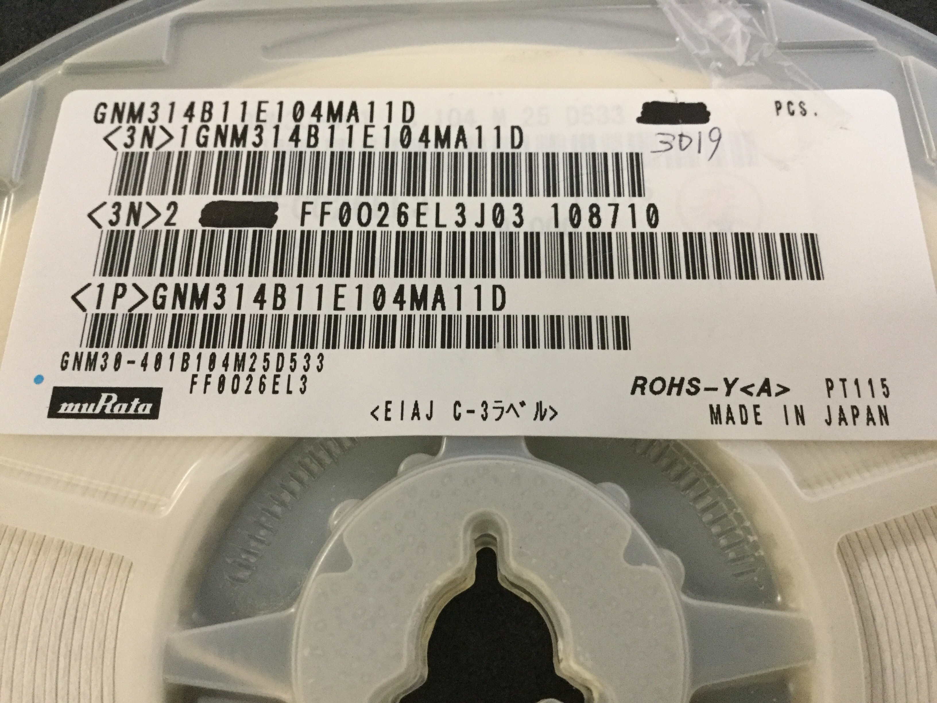 GNM314B11E104MA11D