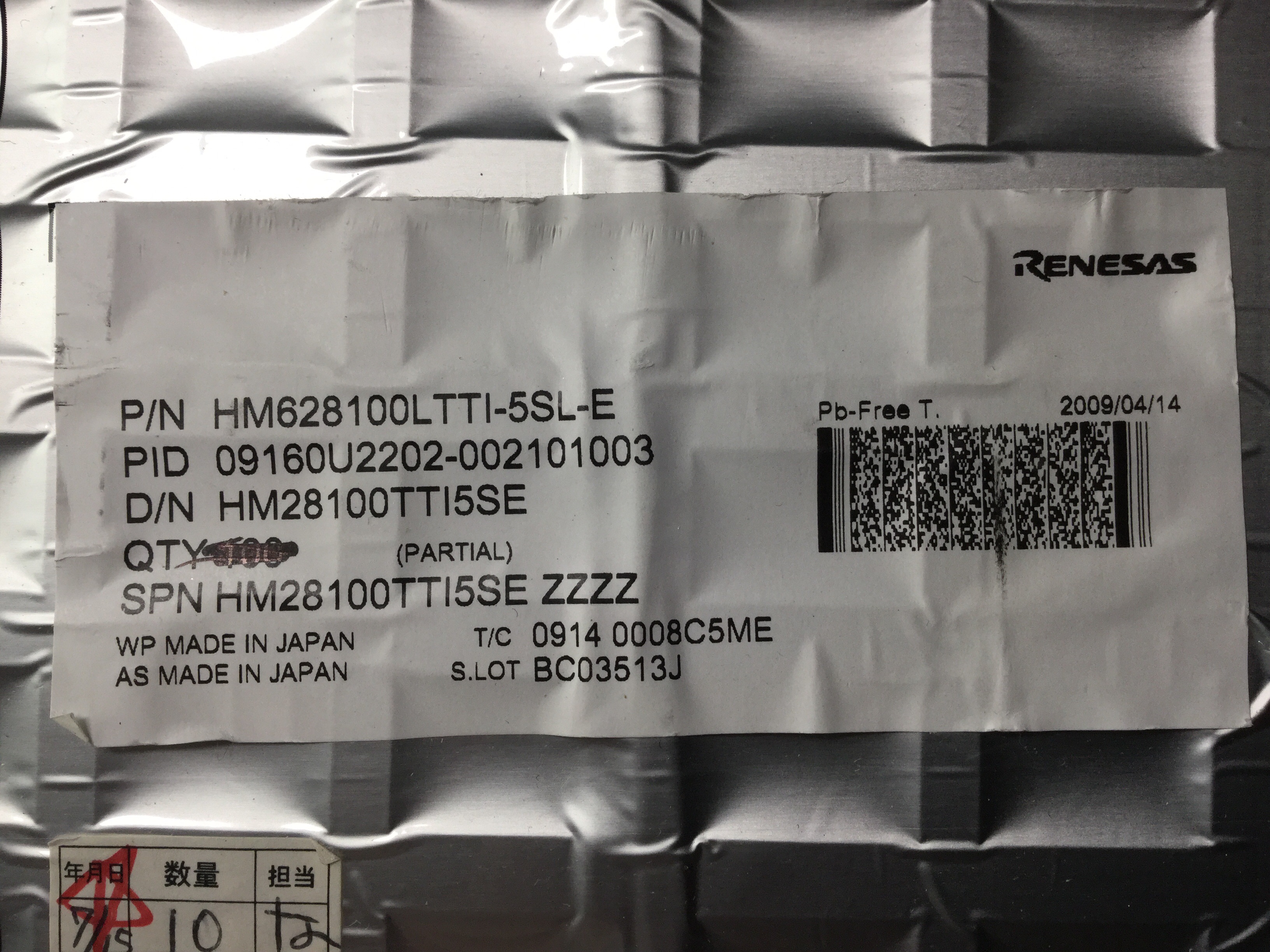 HM628100LTTI-5SLE