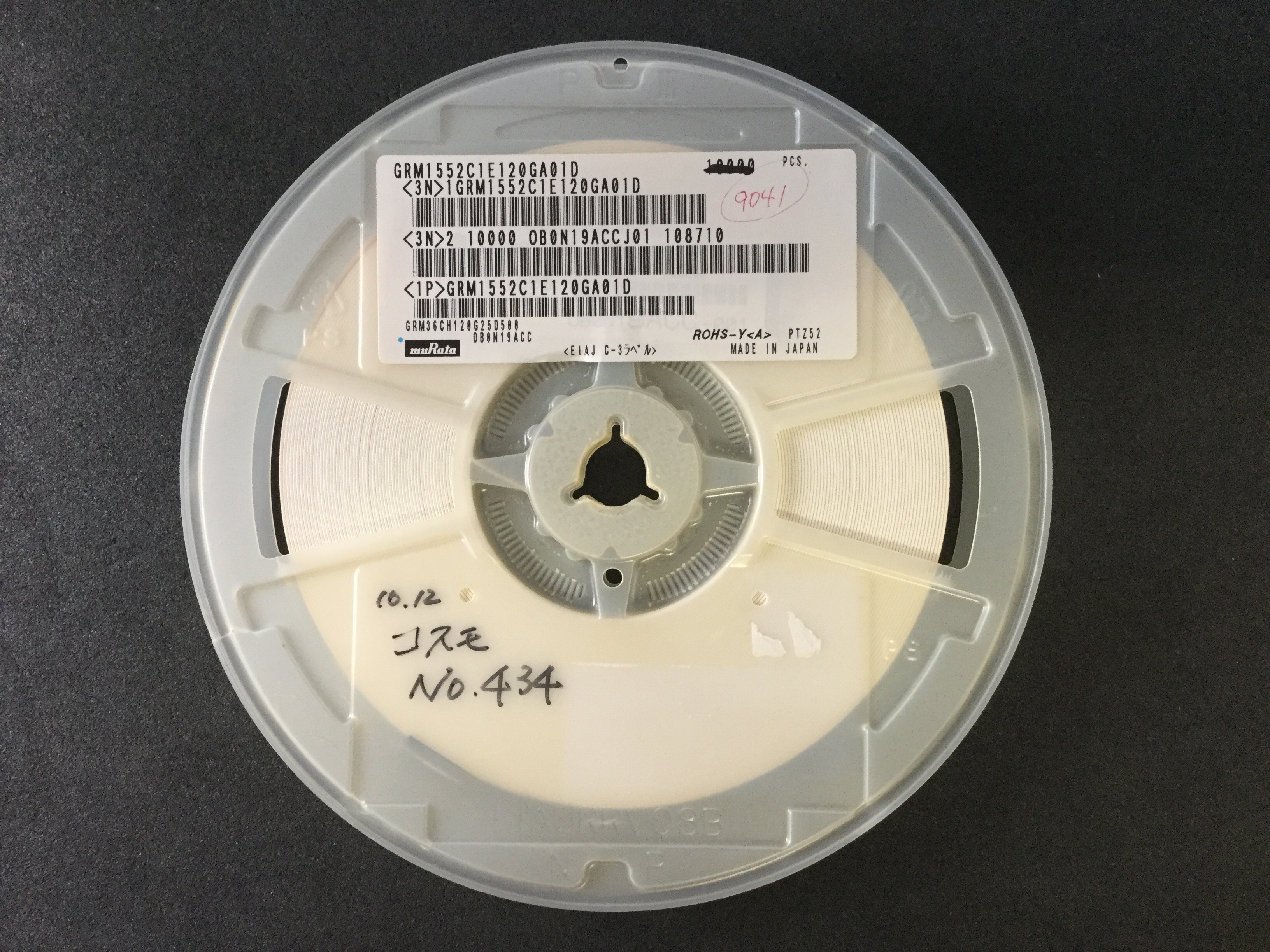 GRM1552C1E120GA01D