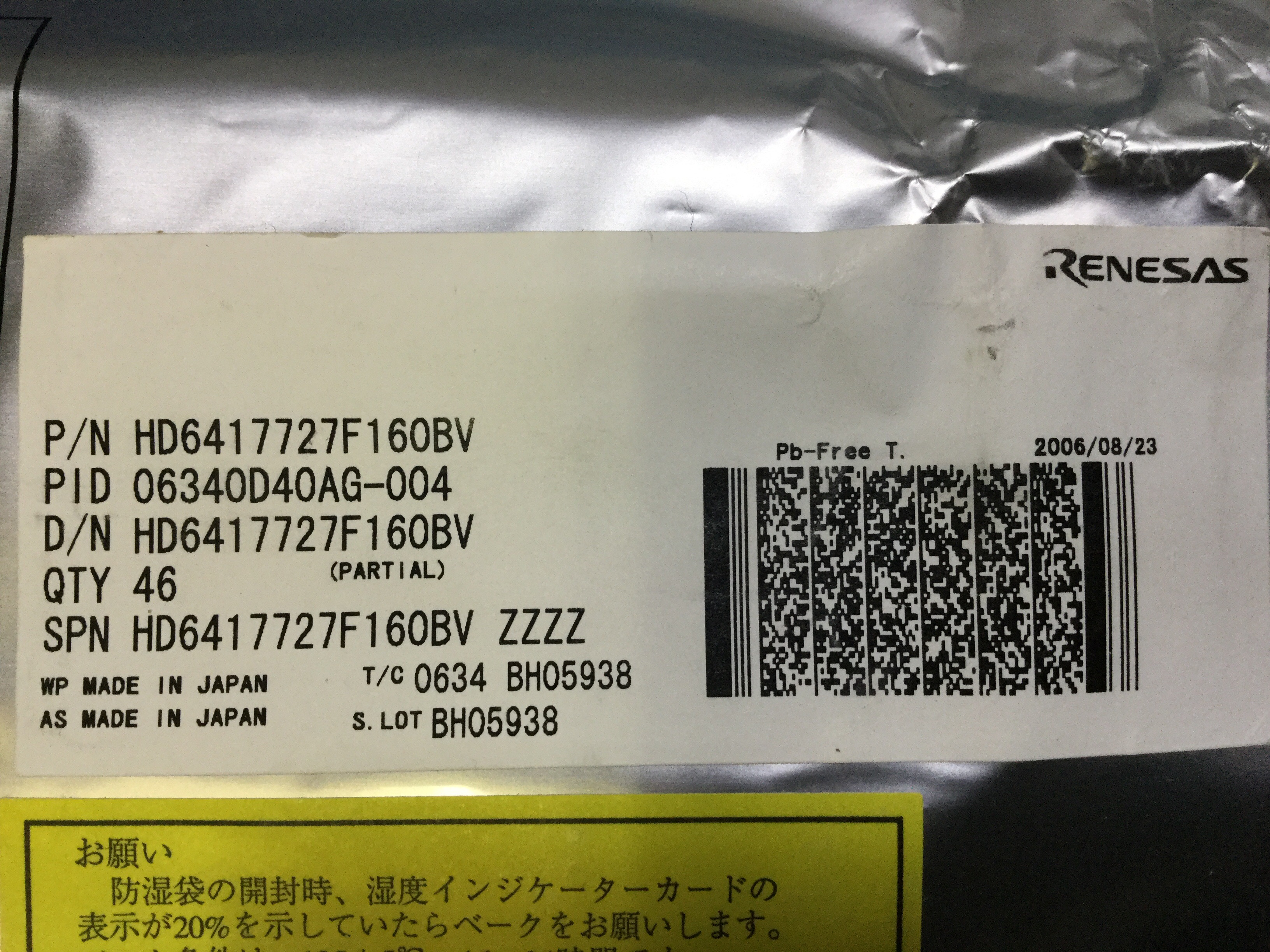 HD6417727F160BV