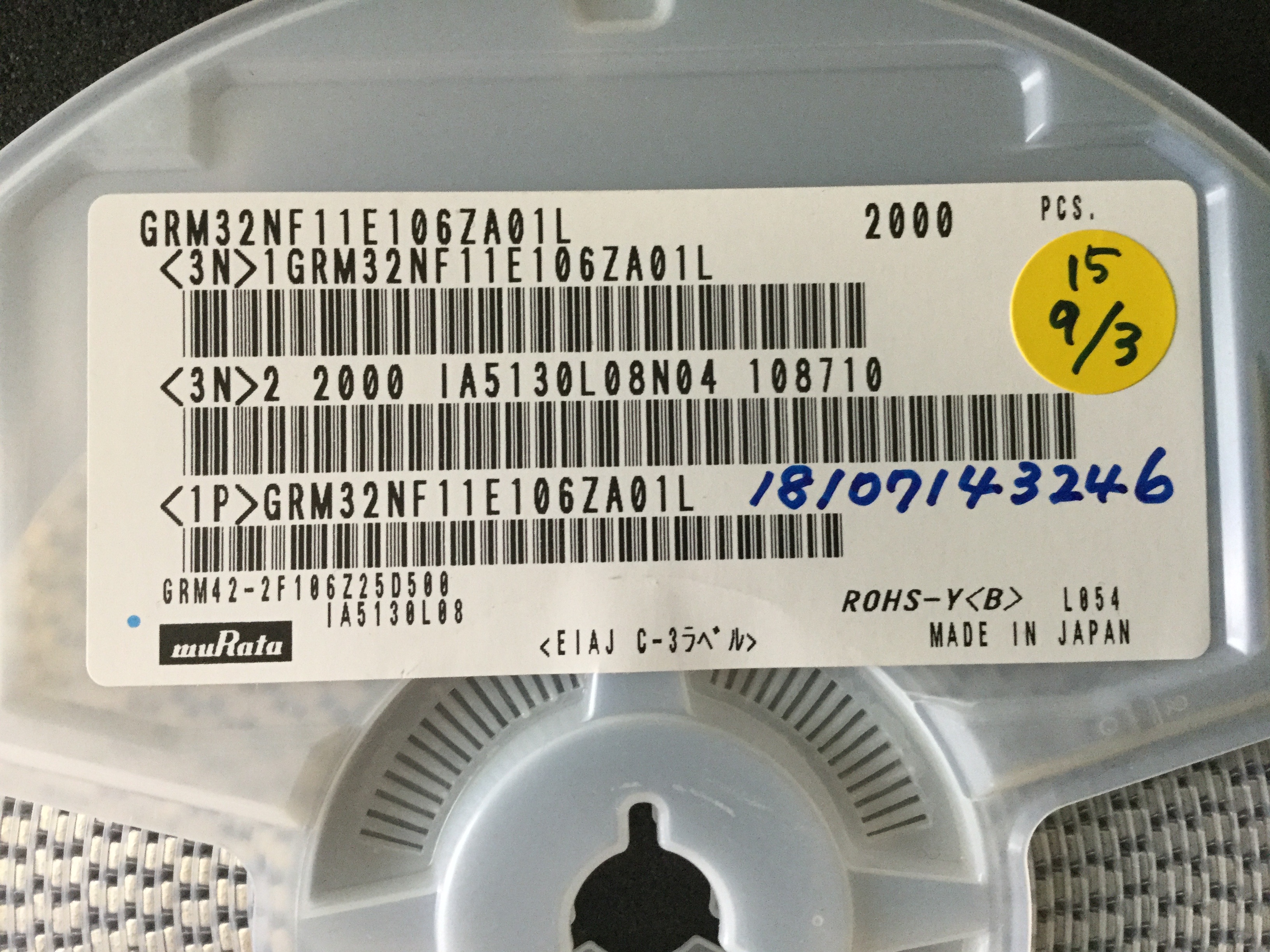 GRM32NF11E106ZA01L