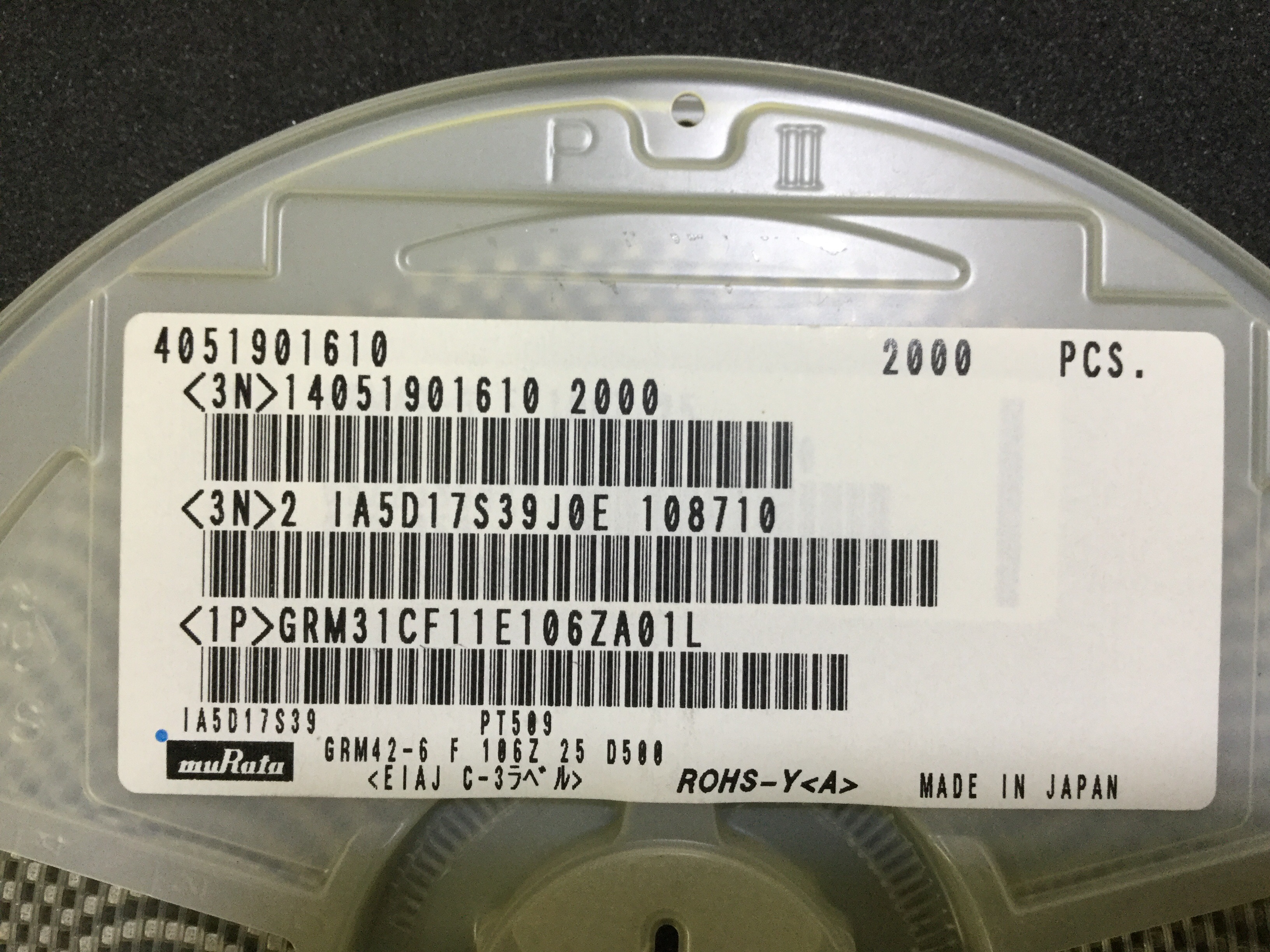 GRM31CF11E106ZA01L