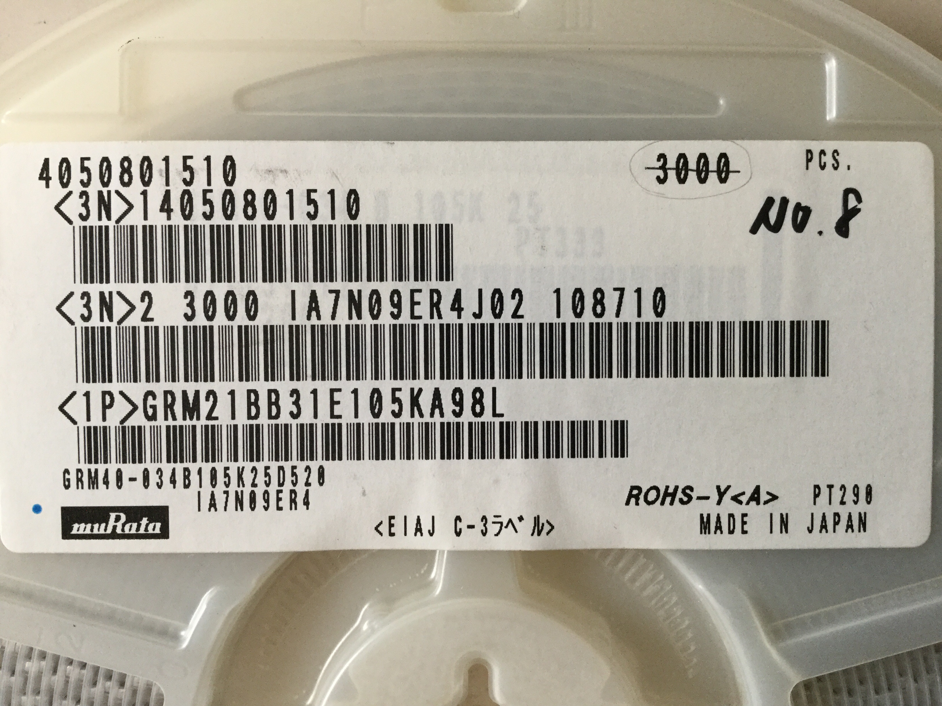 GRM21BB31E105KA98L