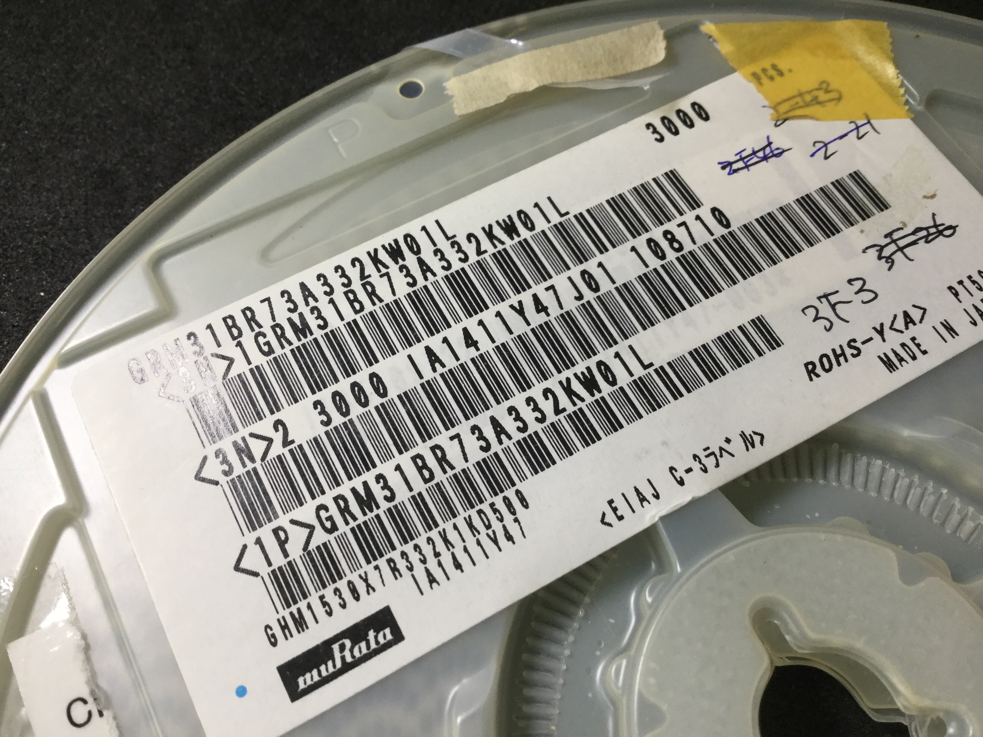 GRM31BR73A332KW01L