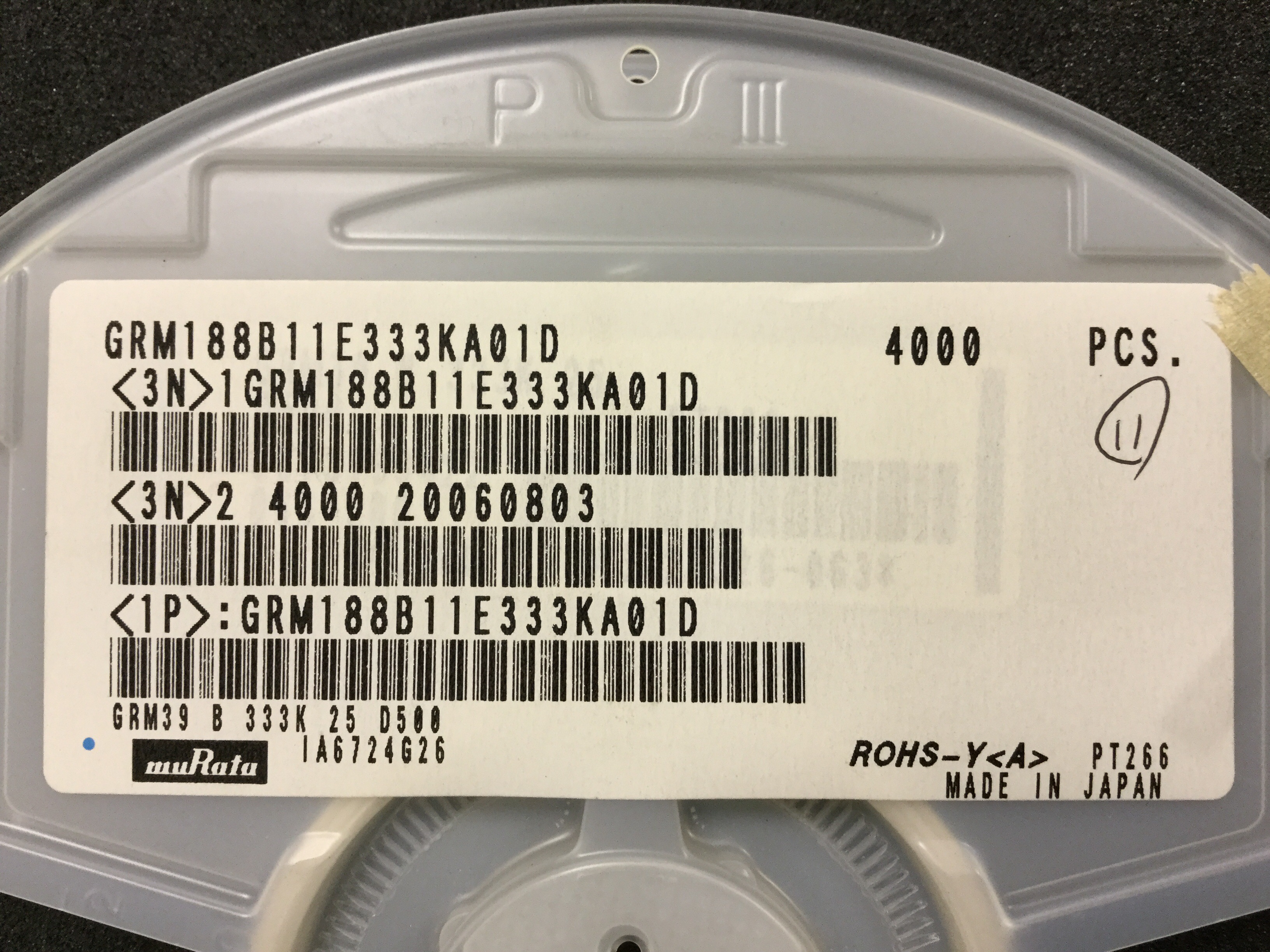 GRM188B11E333KA01D