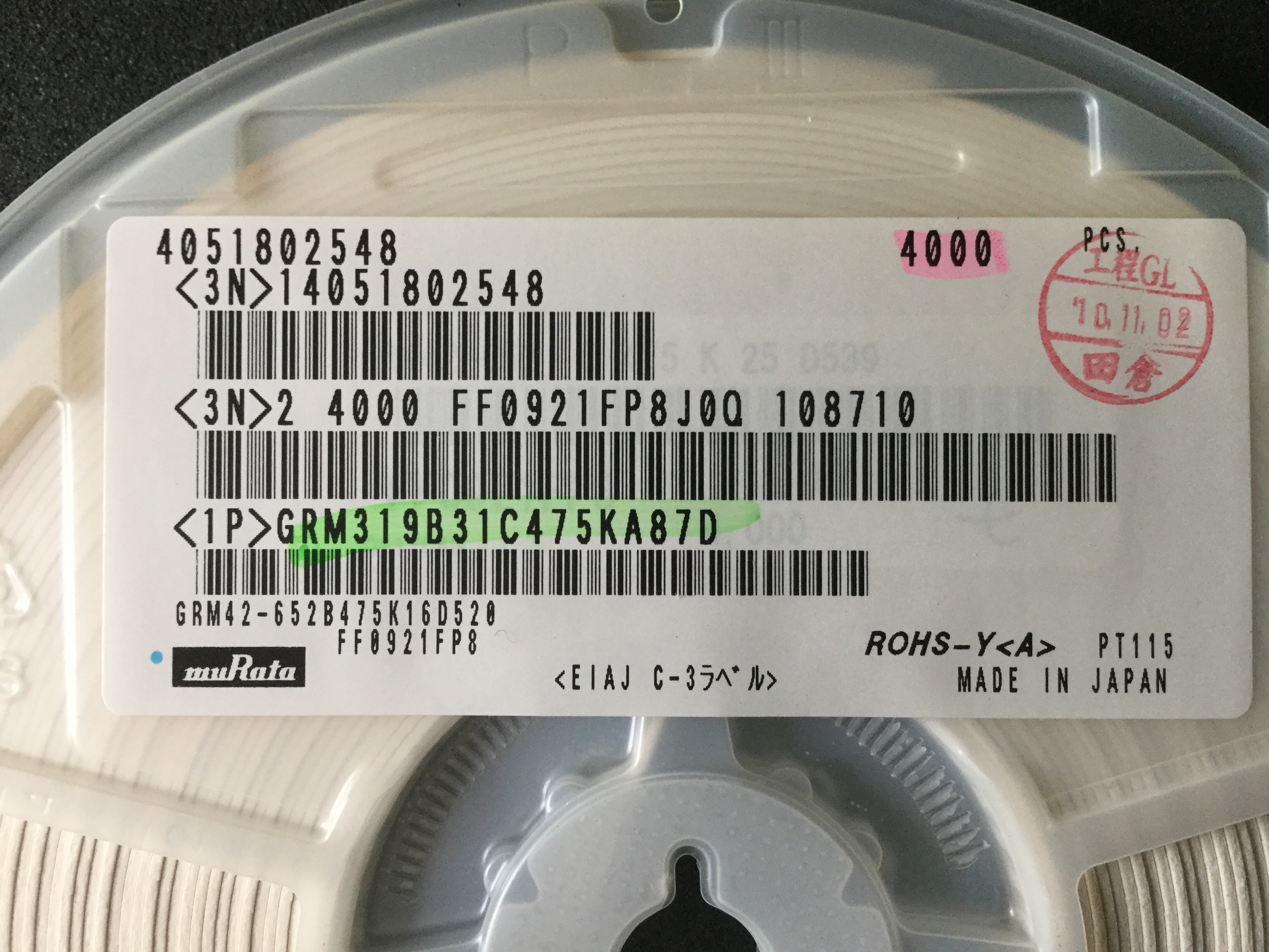 GRM319B31C475KA87D