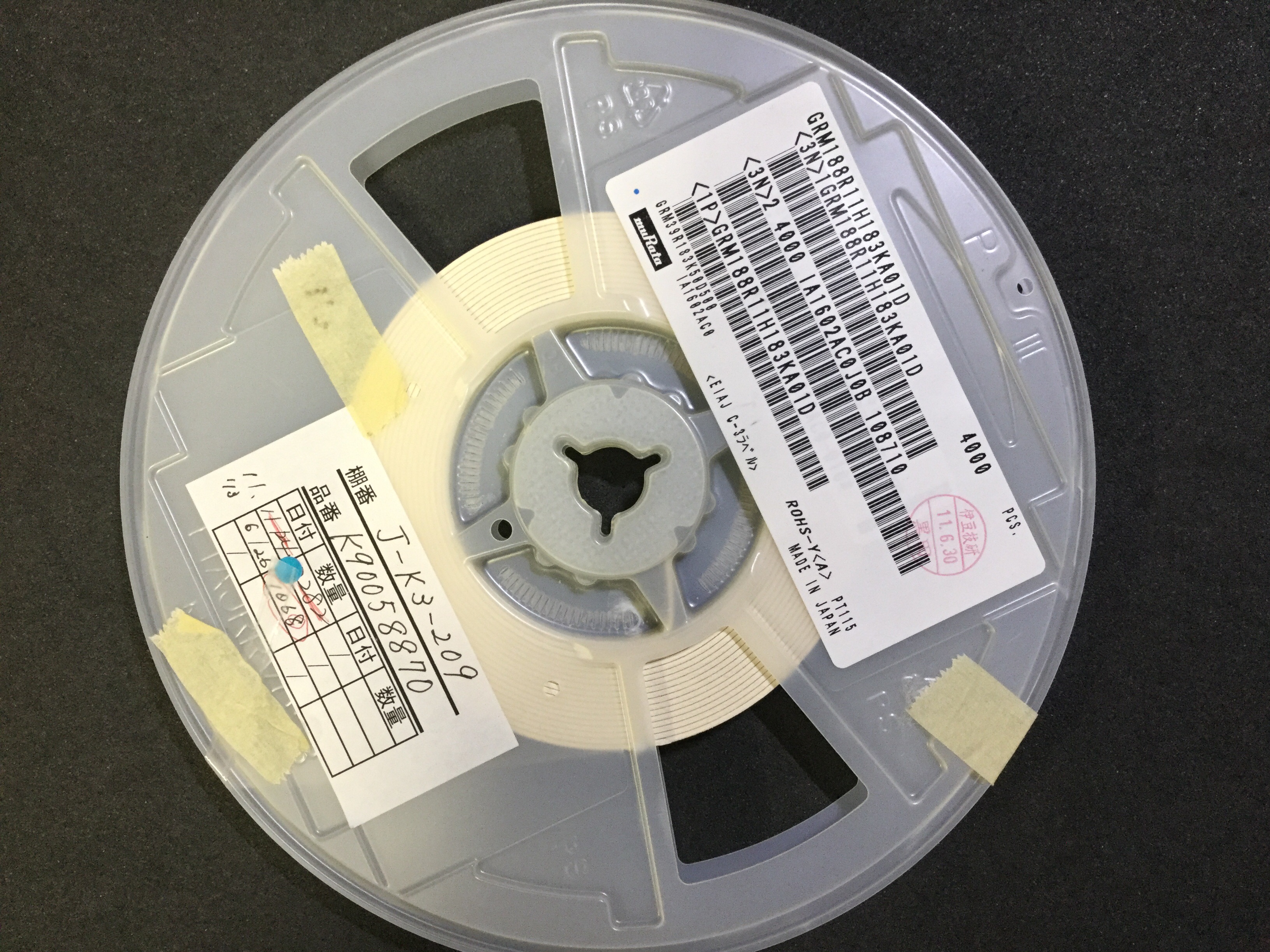 GRM188R11H183KA01D