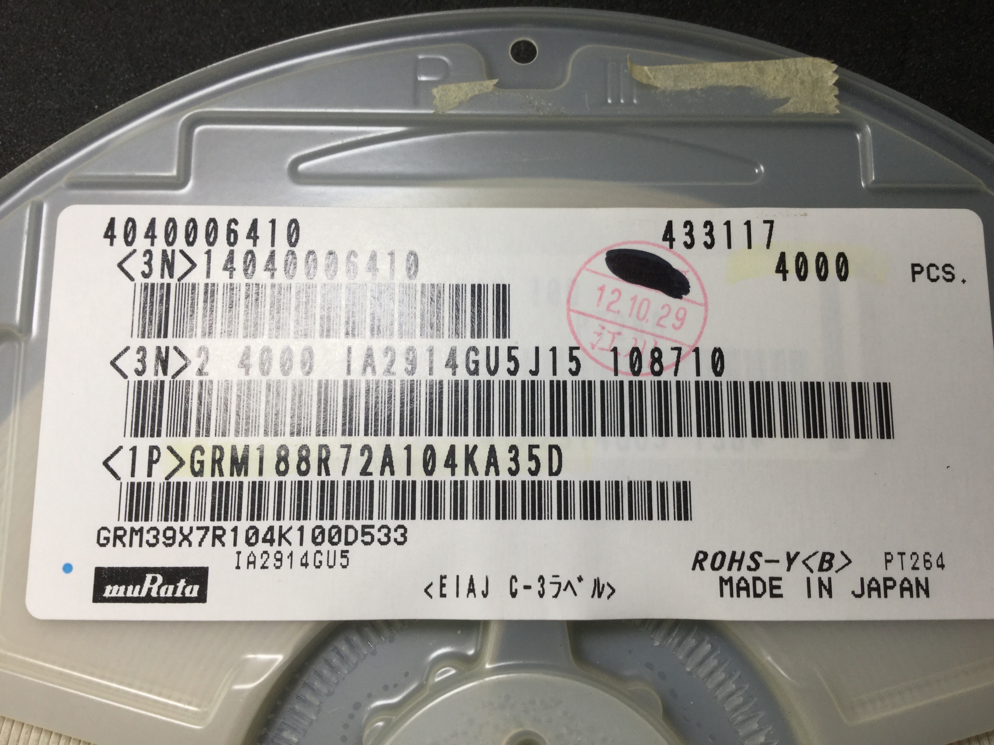 GRM188R72A104KA35D