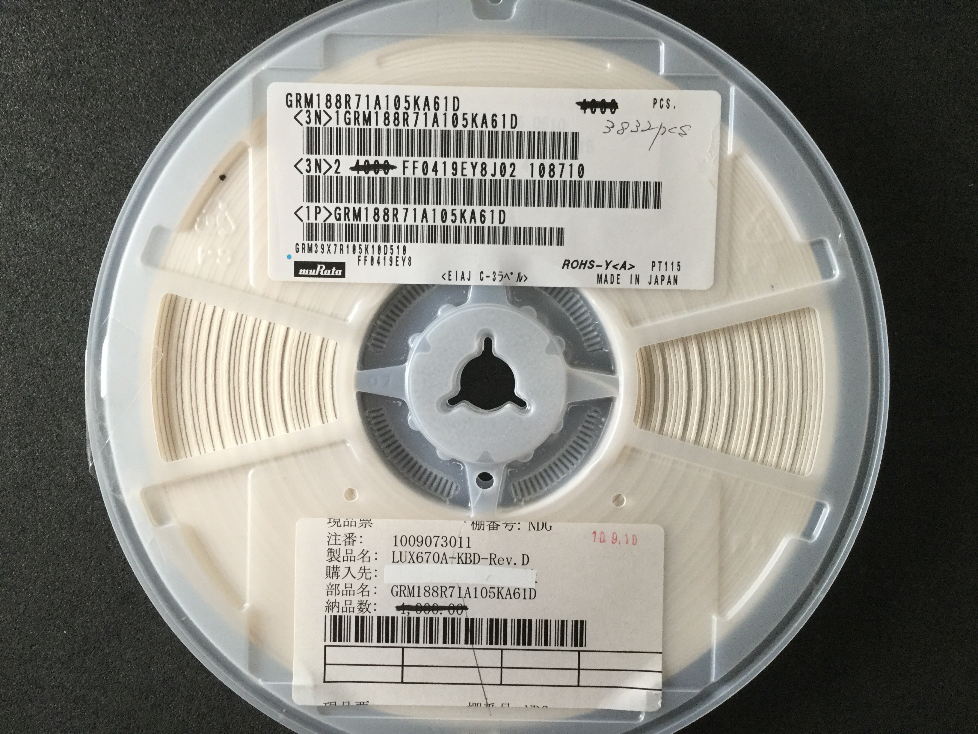 GRM188R71A105KA61D