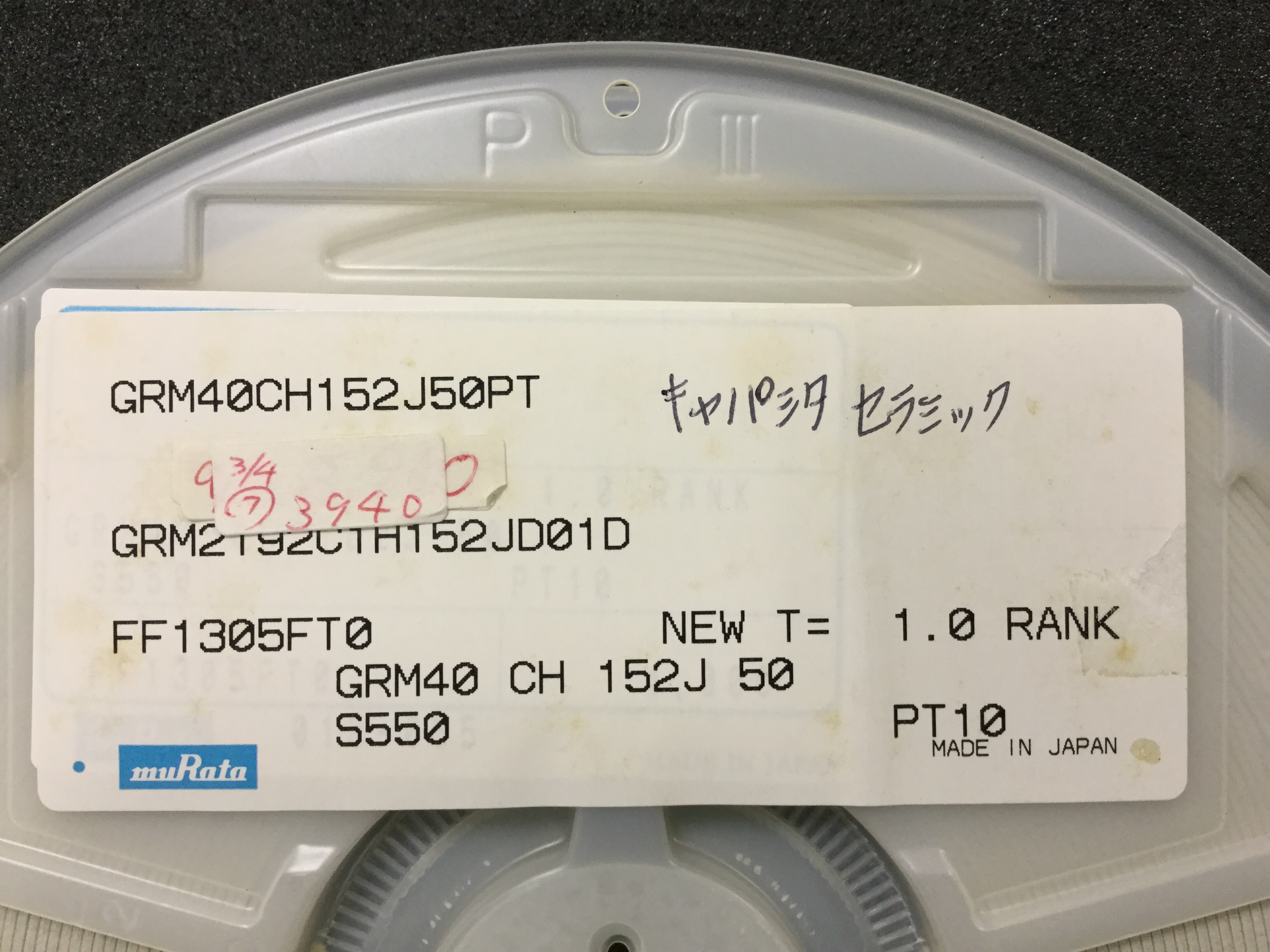 GRM40CH152J50PT