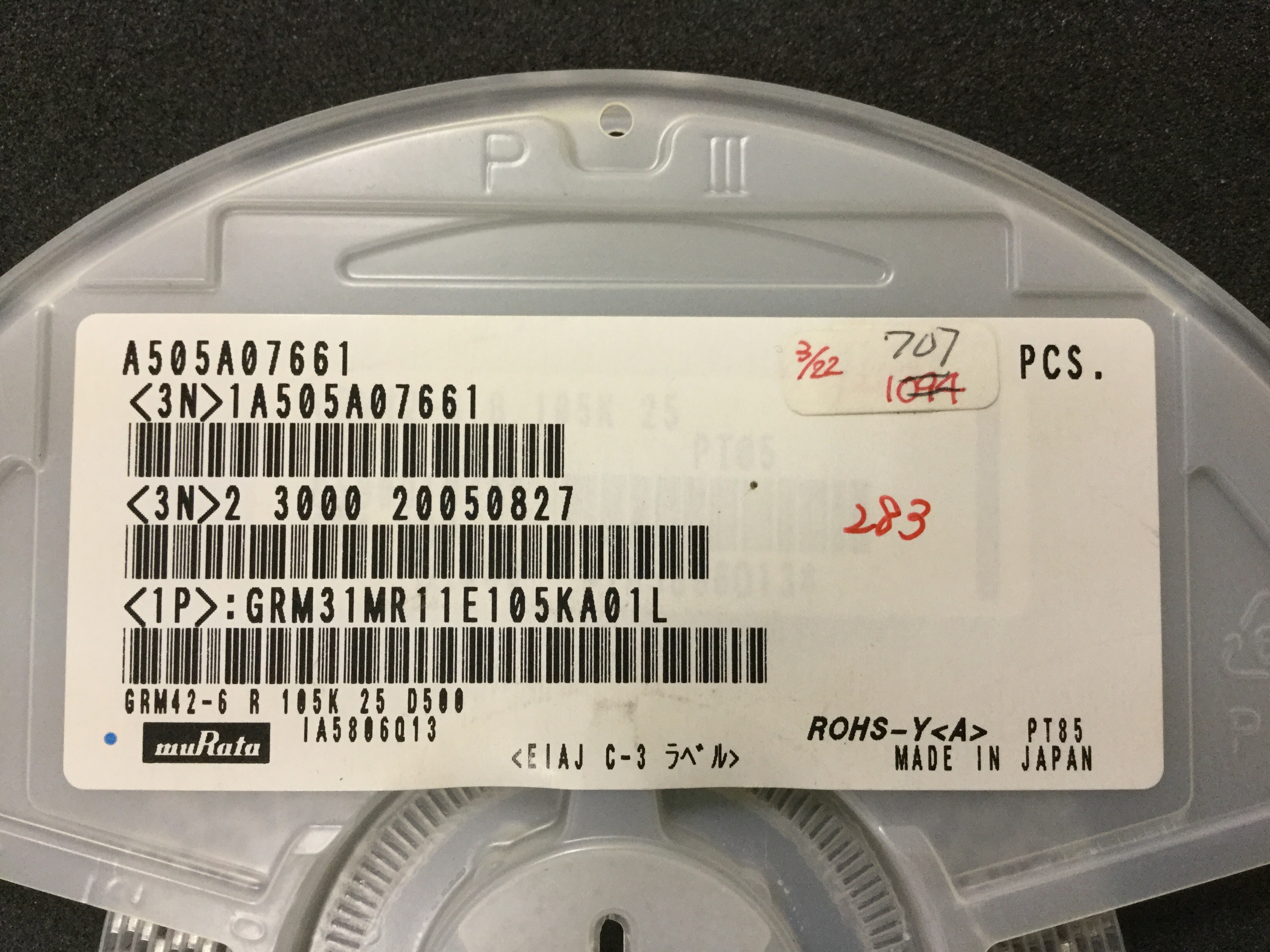 GRM31MR11E105KA01L