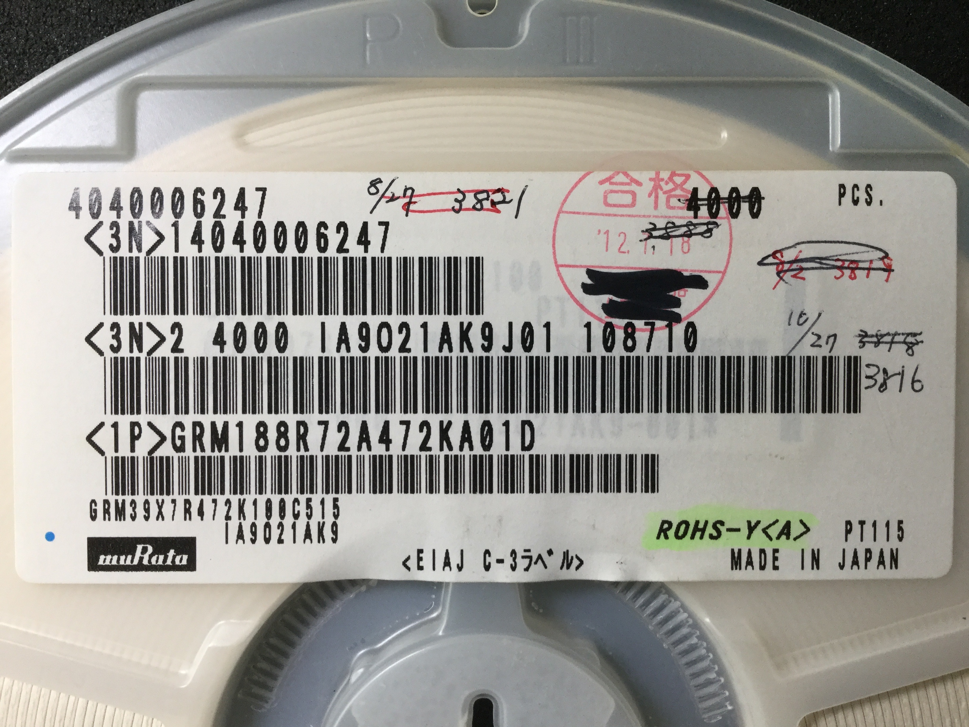 GRM188R72A472KA01D