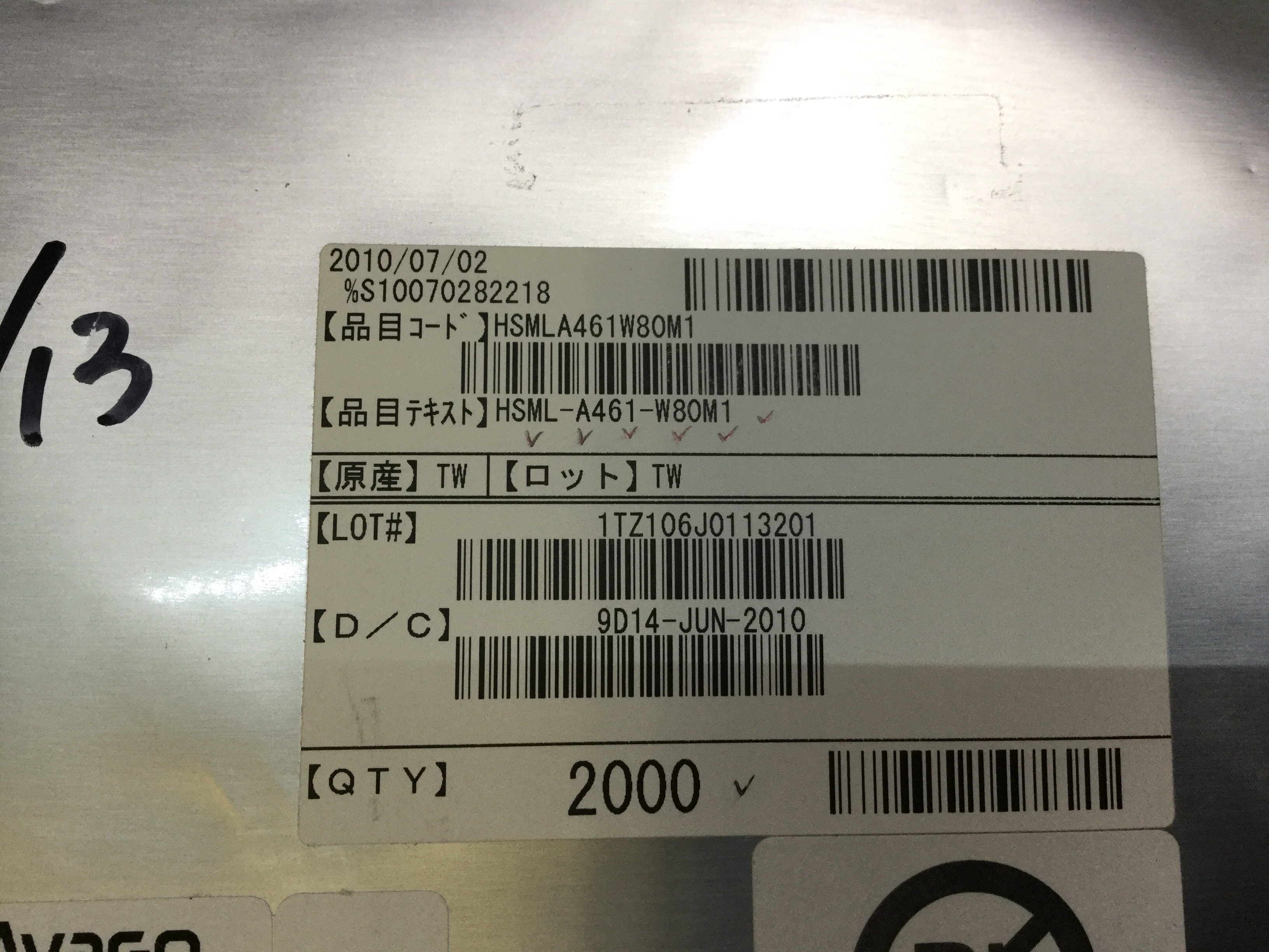 HSML-A461-W80M1