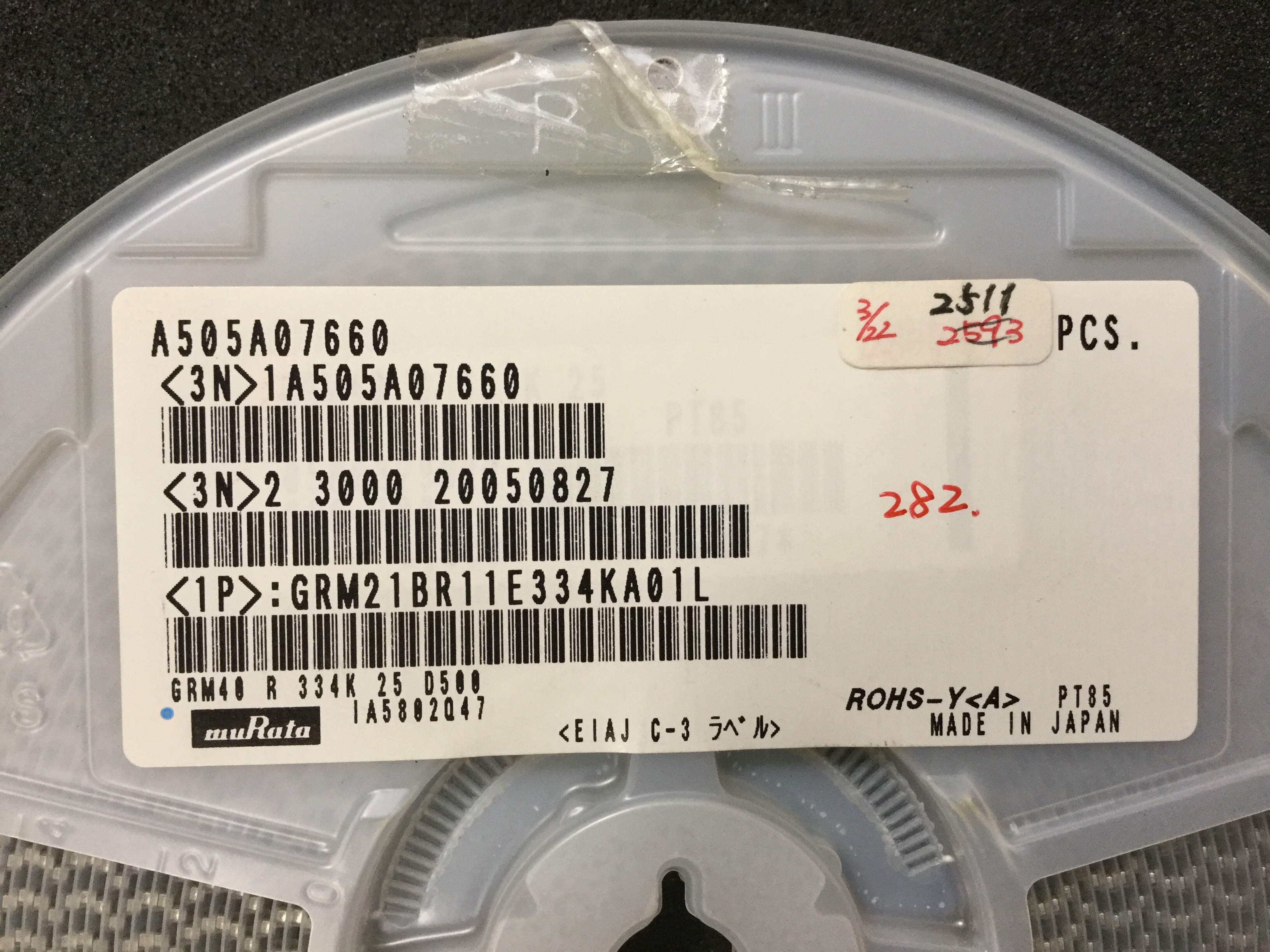 GRM21BR11E334KA01L