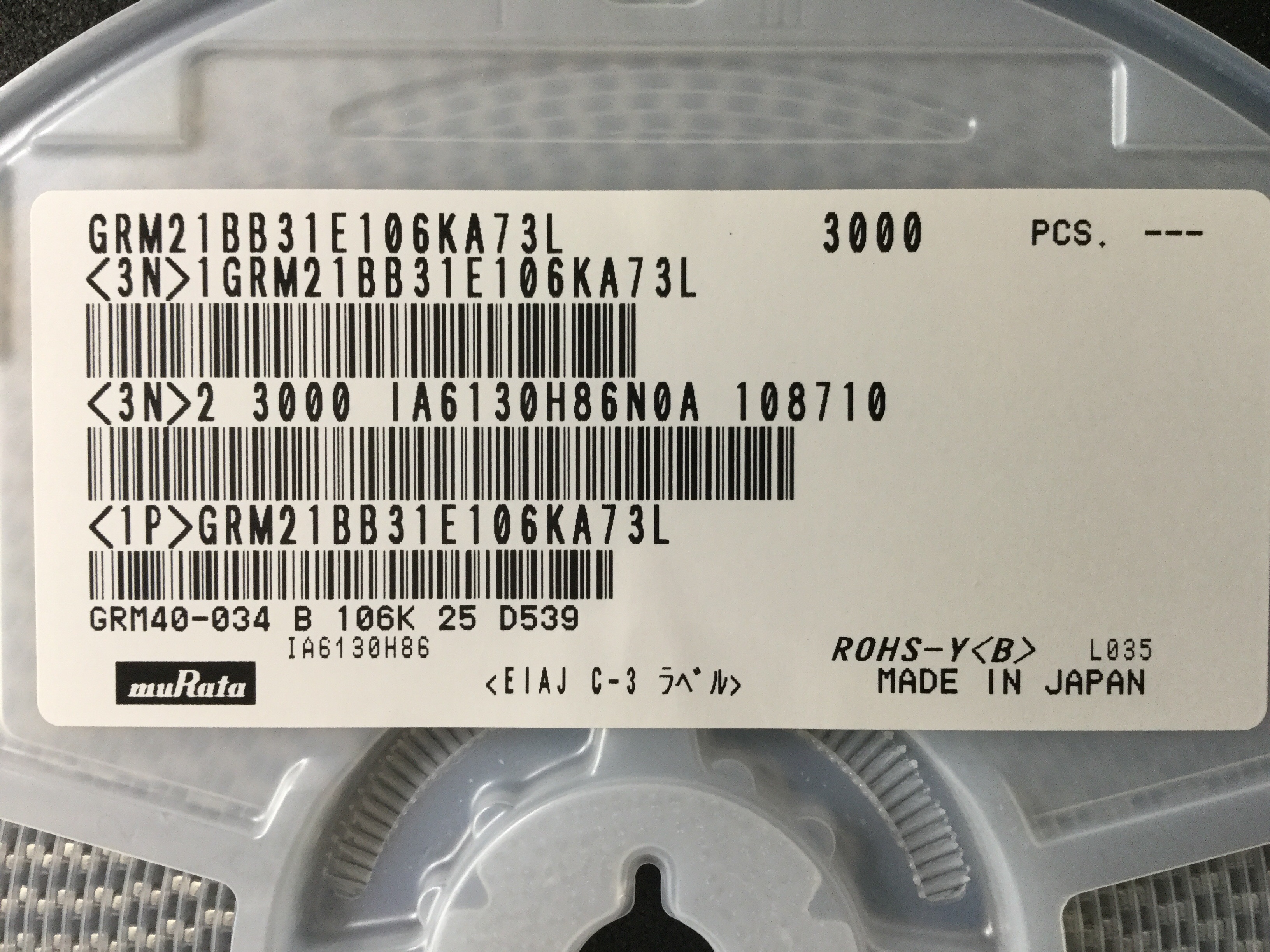 GRM21BB31E106KA73L