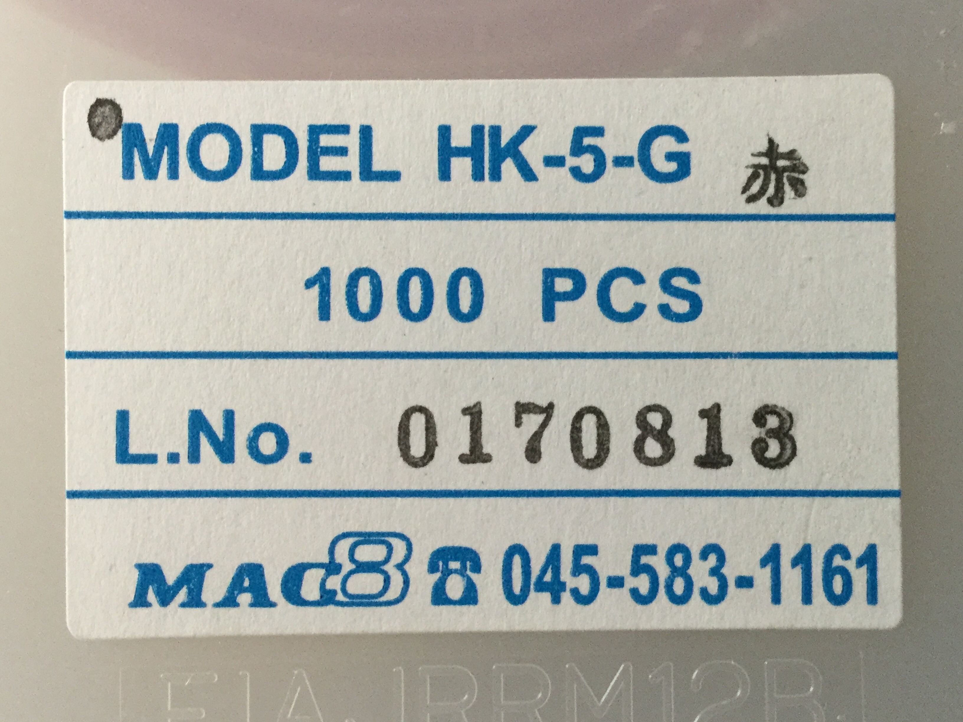 HK-5-G(RED)