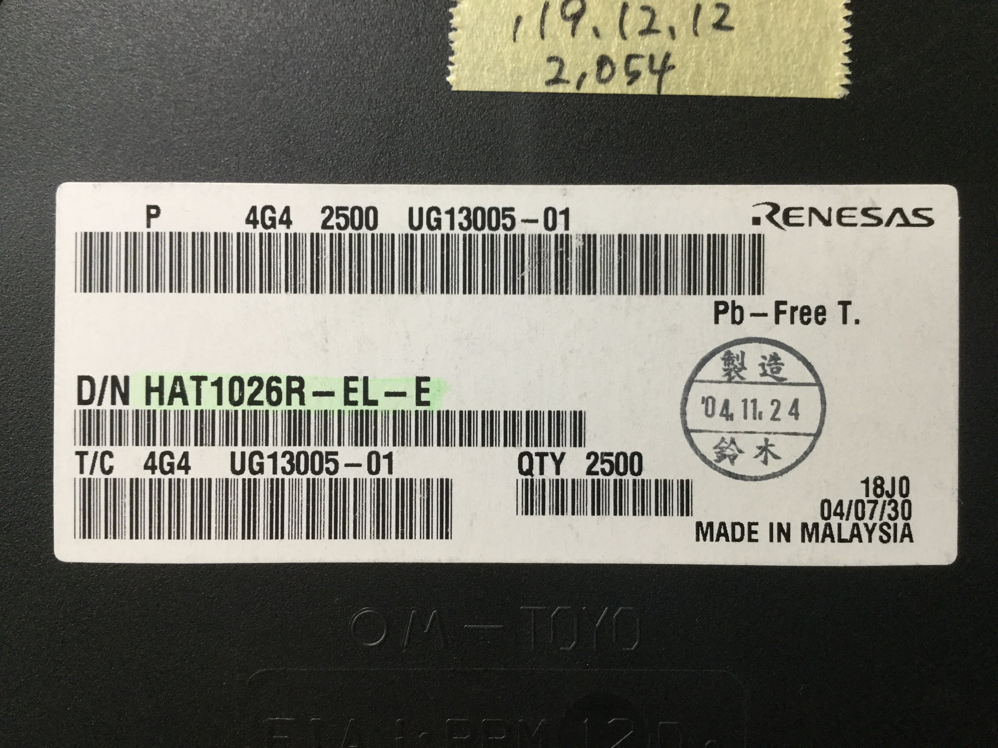 HAT1026R-EL-E