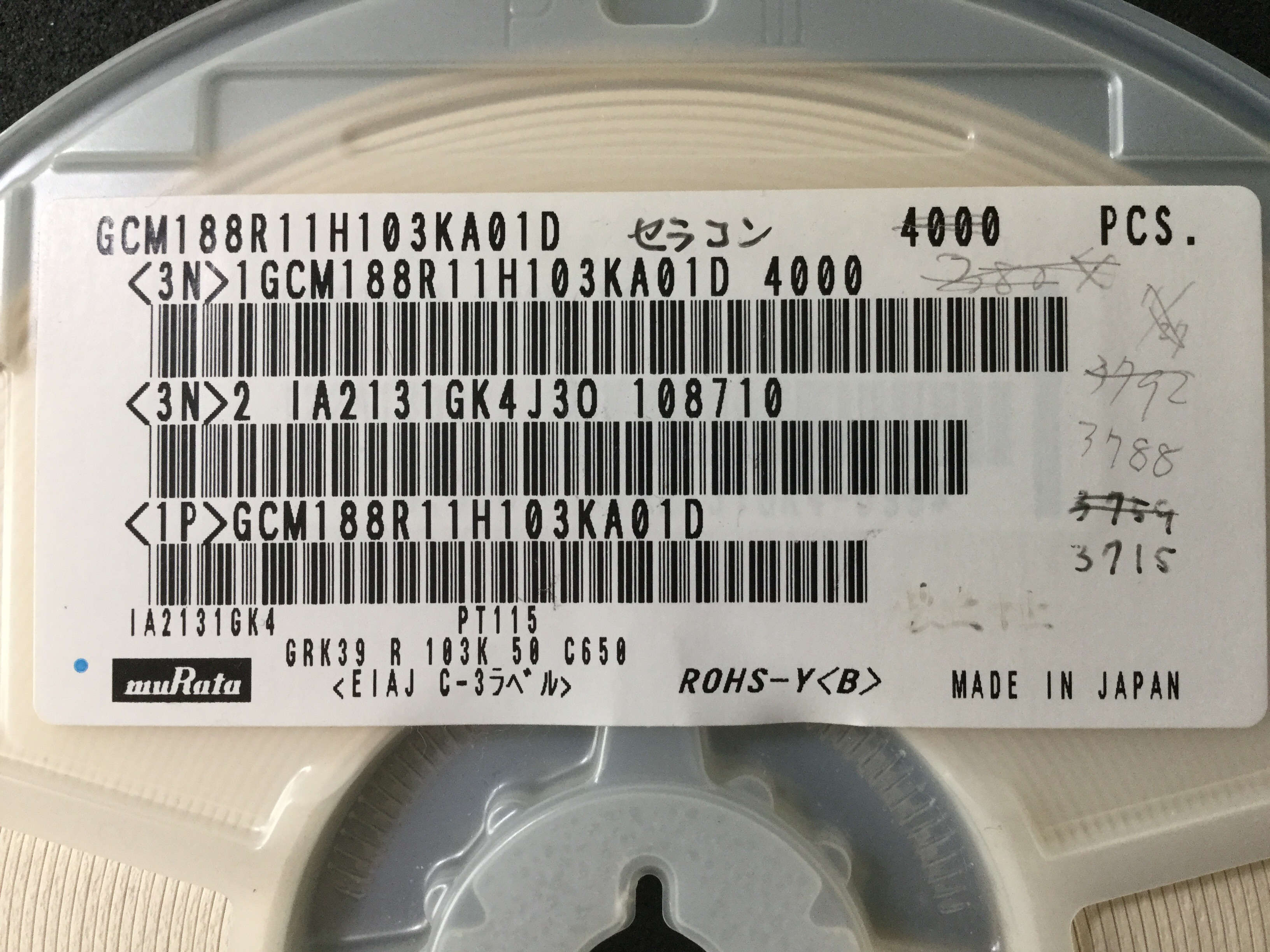 GCM188R11H103KA01D