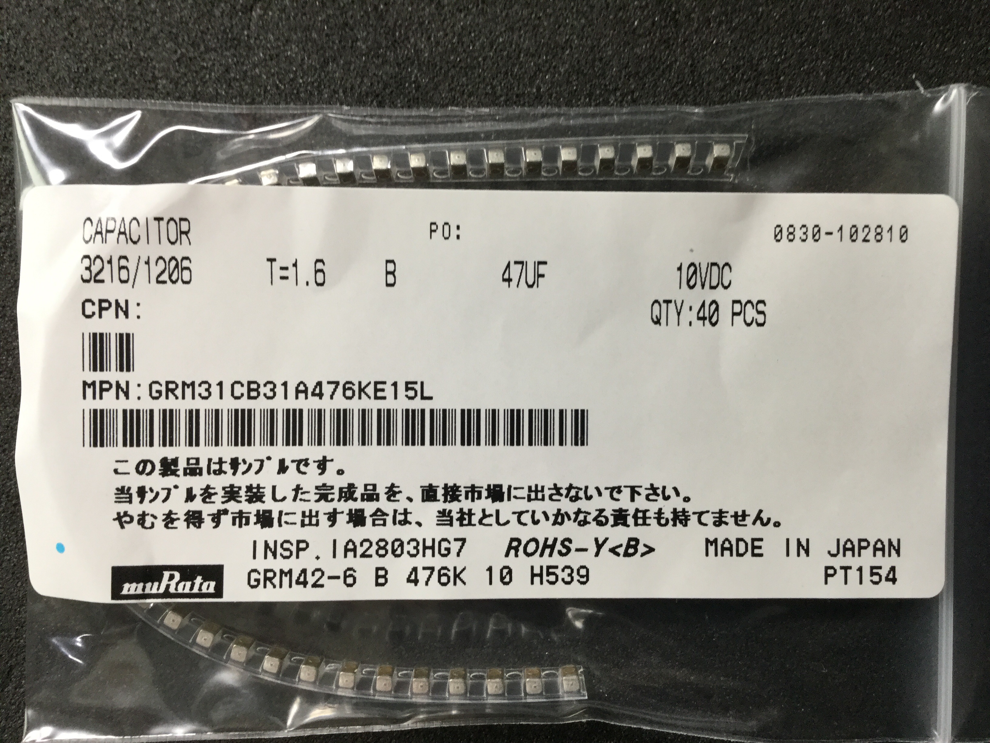 GRM31CB31A476KE15L