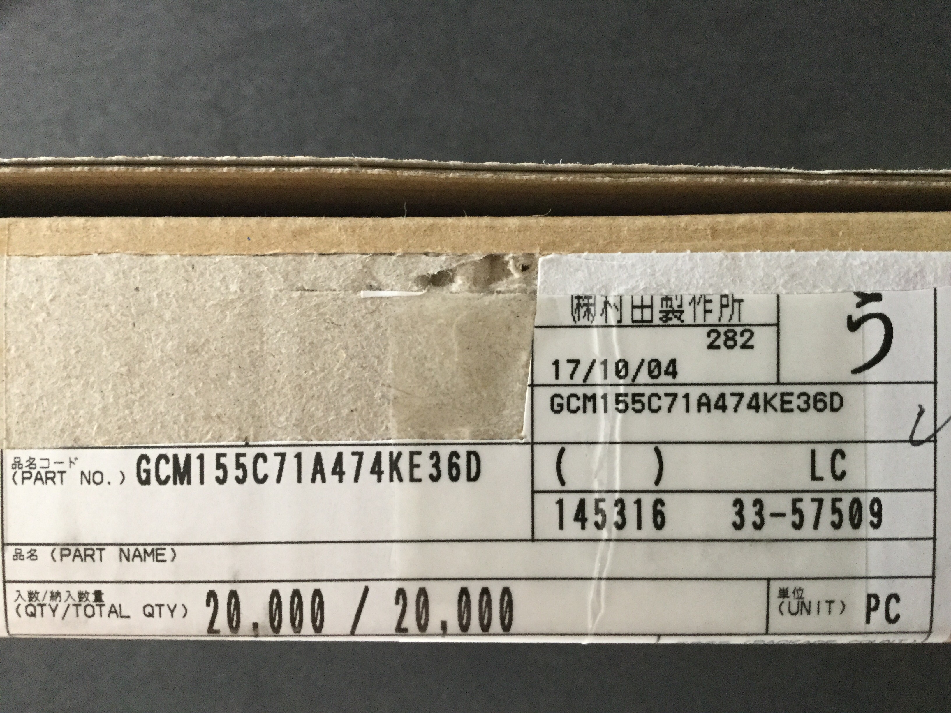 GCM155C71A474KE36D