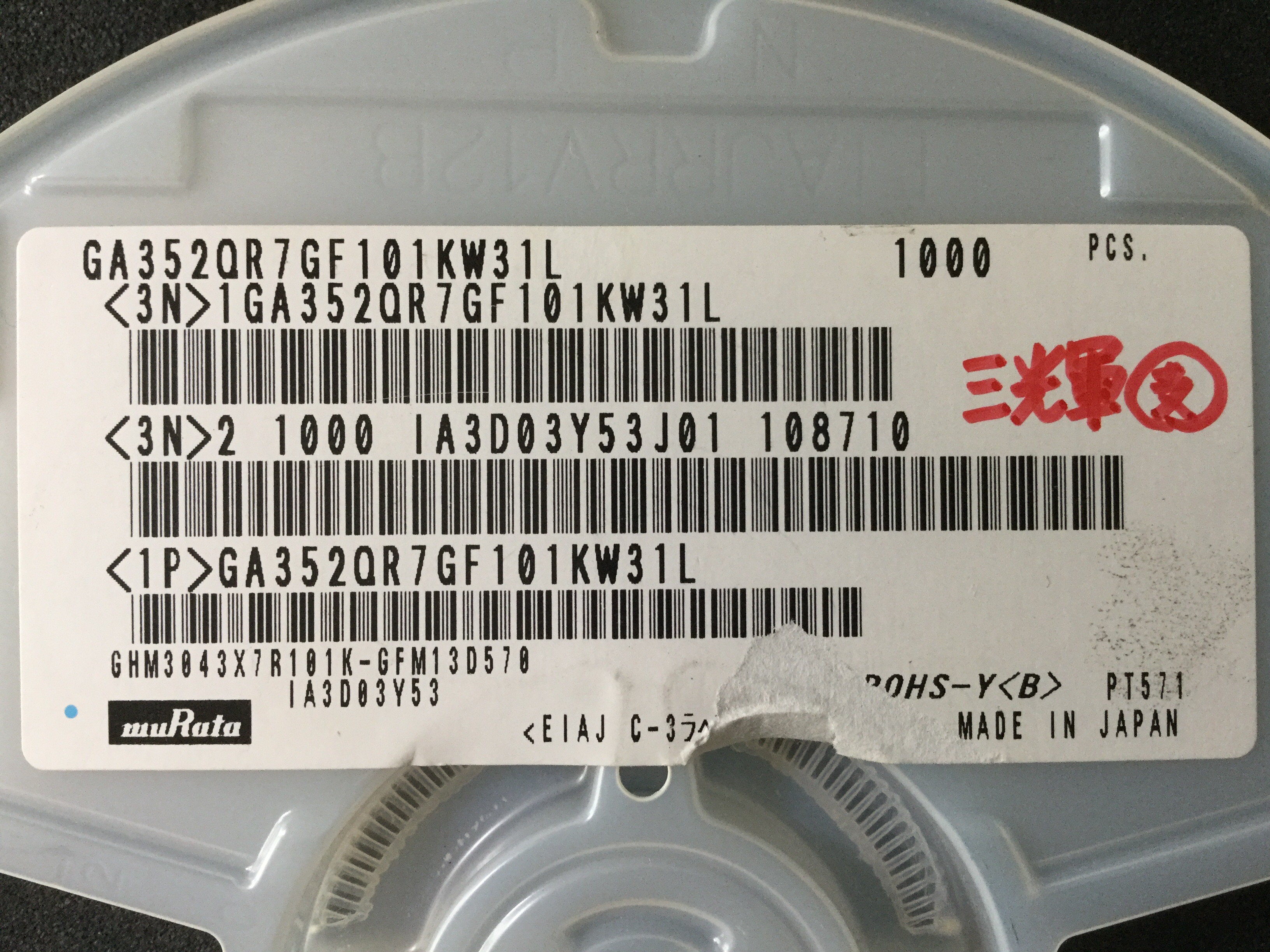 GA352QR7GF101KW31L