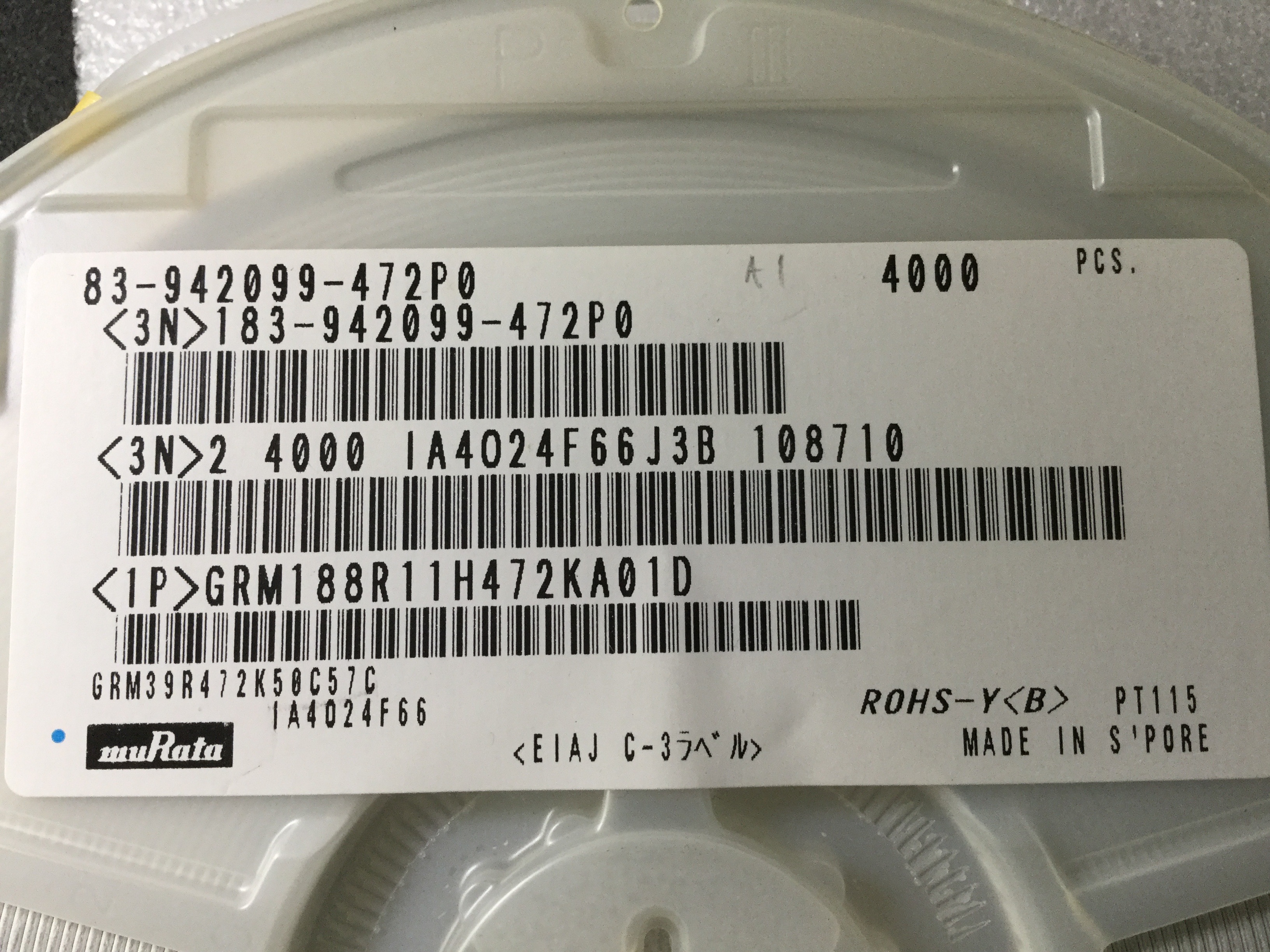 GRM188R11H472KA01D