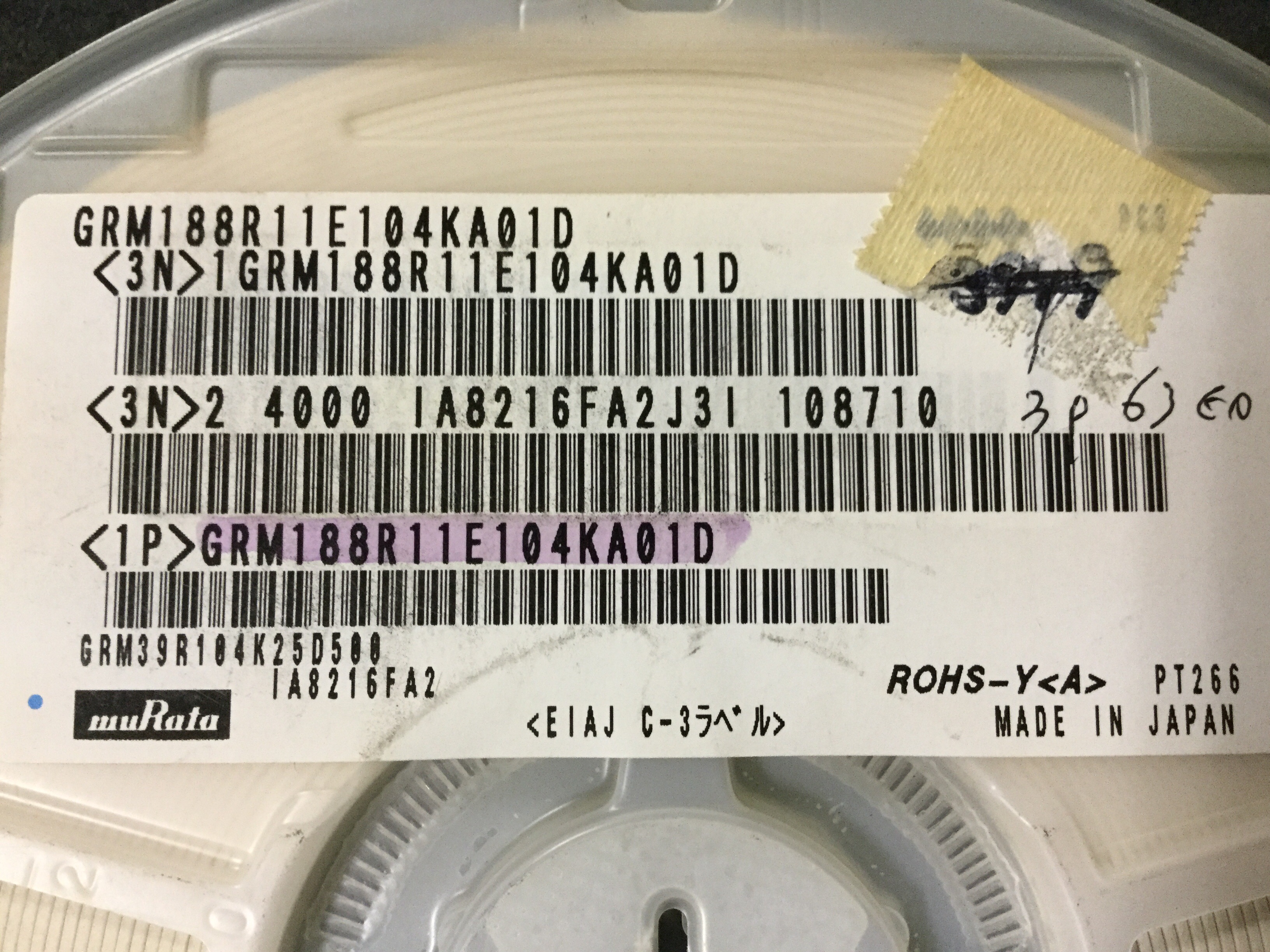 GRM188R11E104KA01D